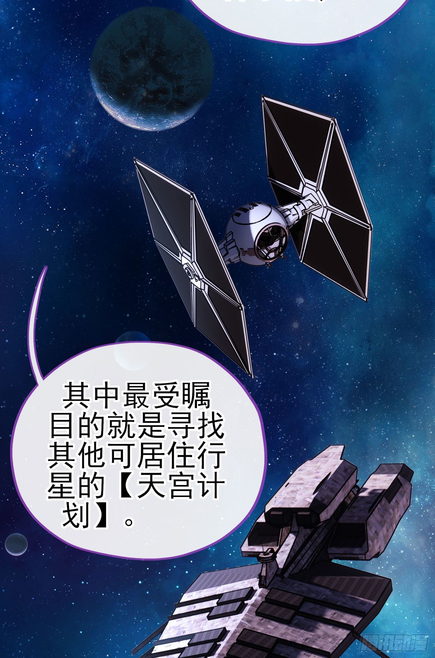 琵琶洞(1/2)-第32话