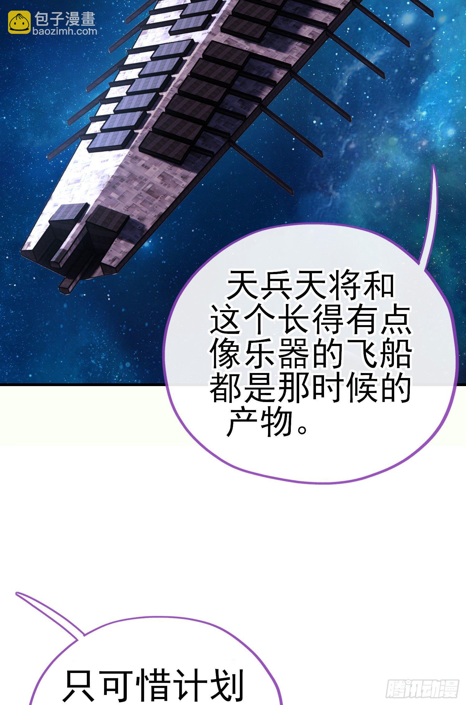 琵琶洞(1/2)-第32话