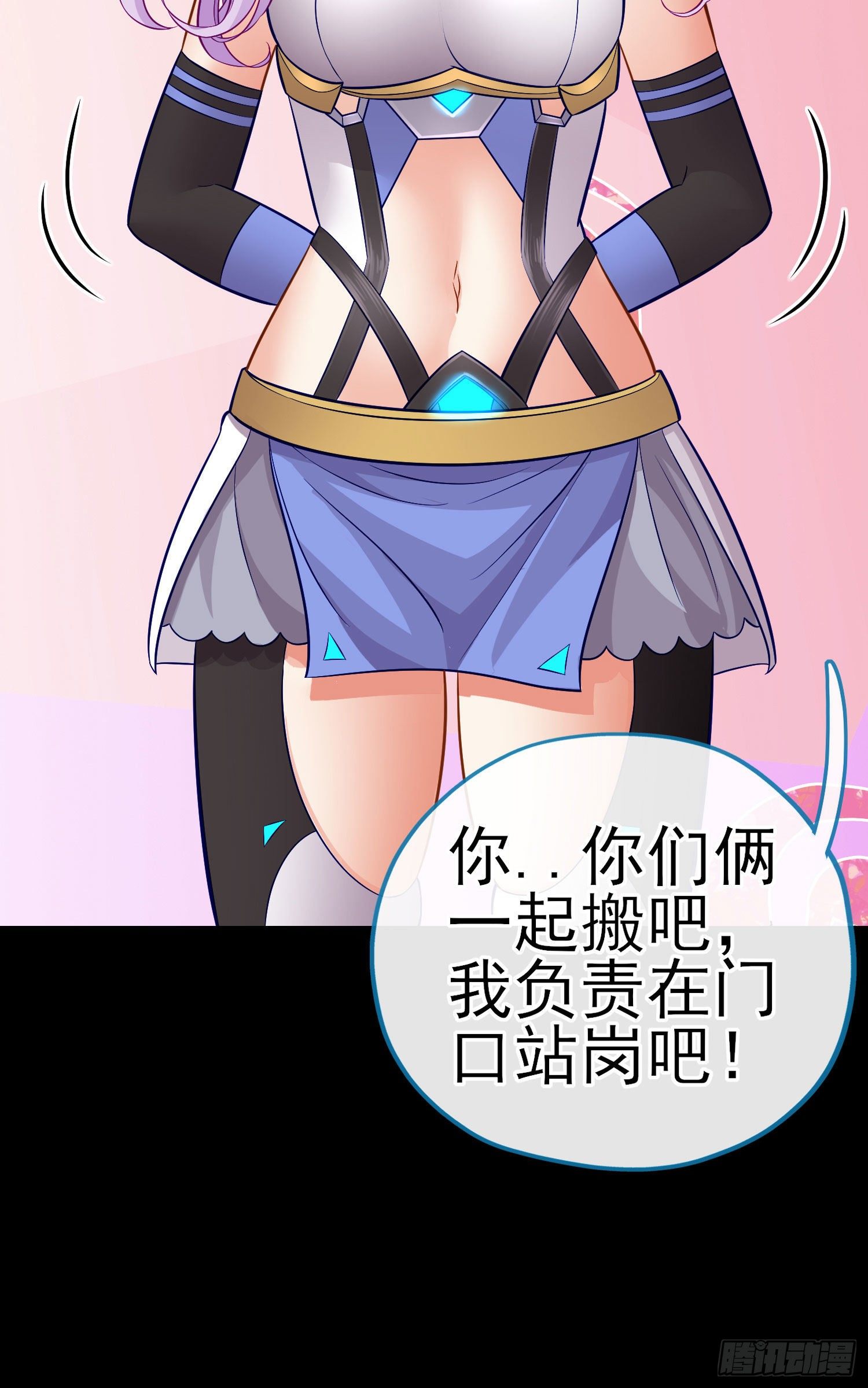 琵琶洞(1/2)-第32话