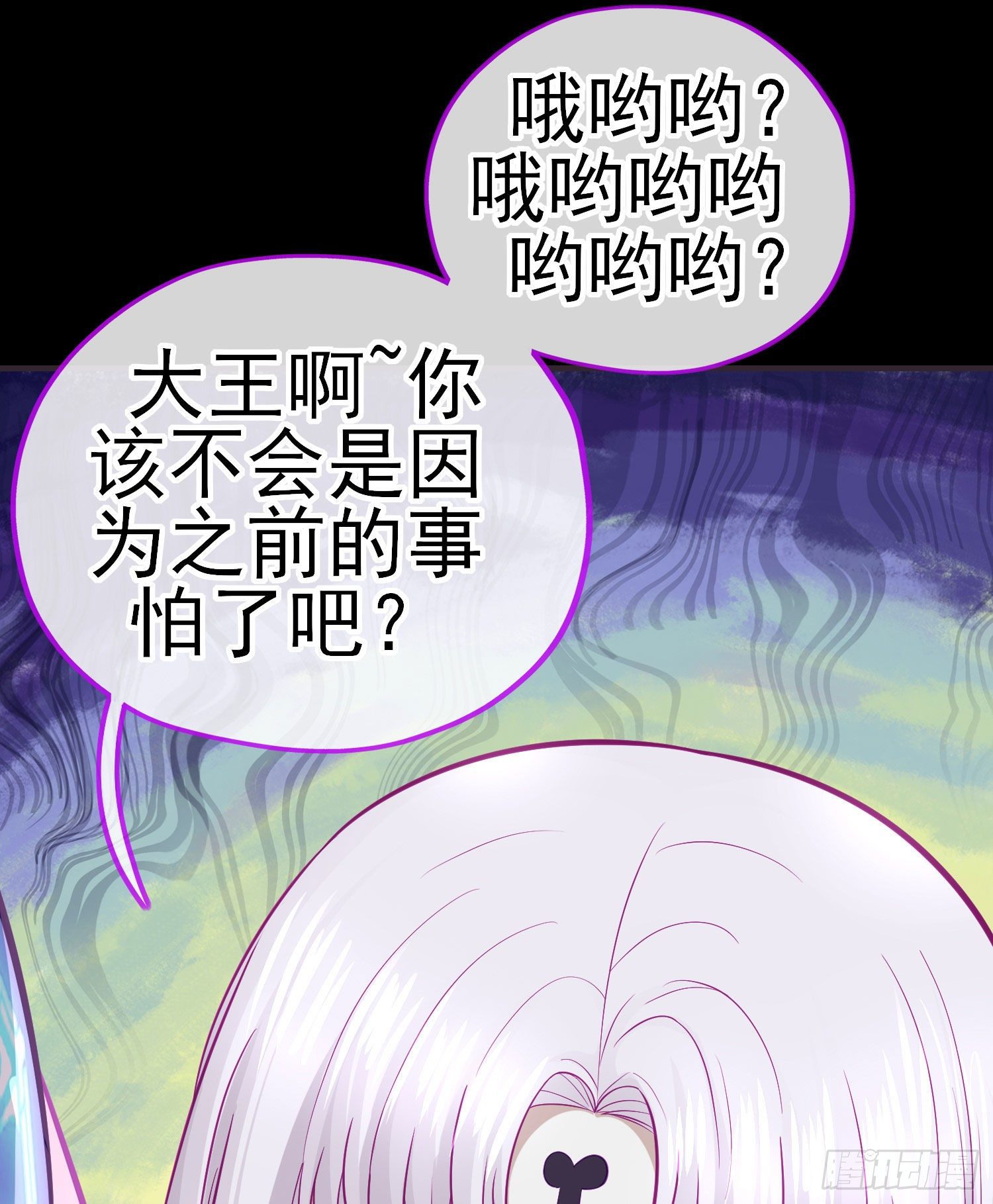 琵琶洞(1/2)-第32话