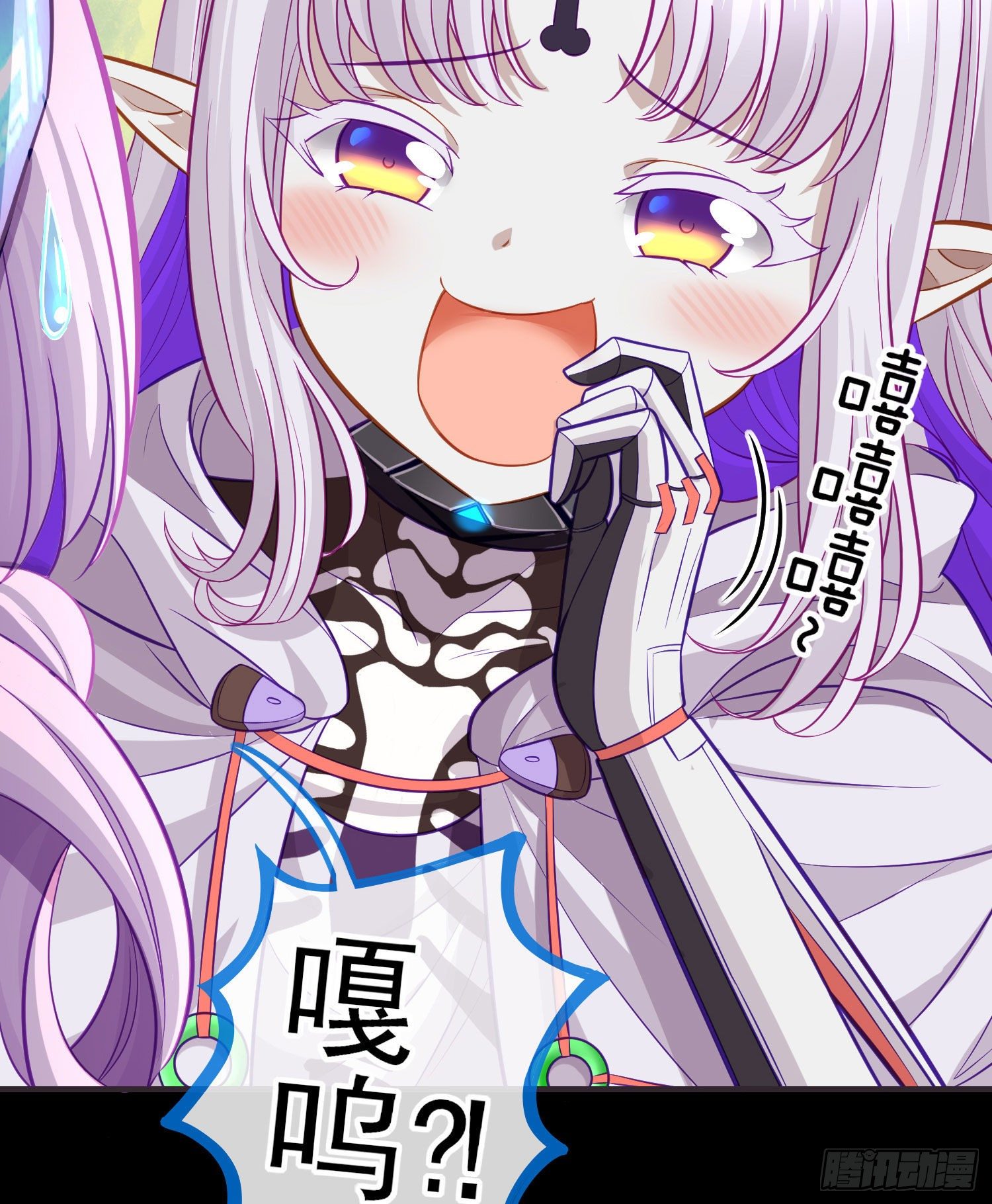 琵琶洞(1/2)-第32话