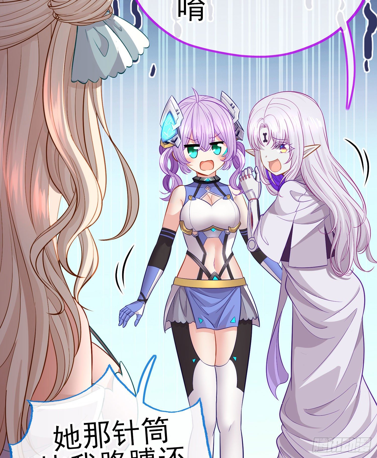 琵琶洞(1/2)-第32话