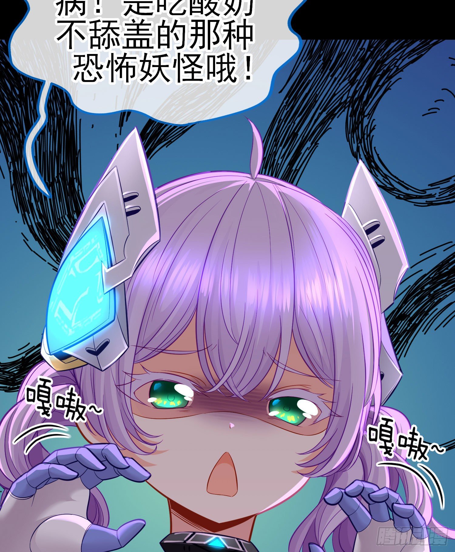 琵琶洞(1/2)-第32话