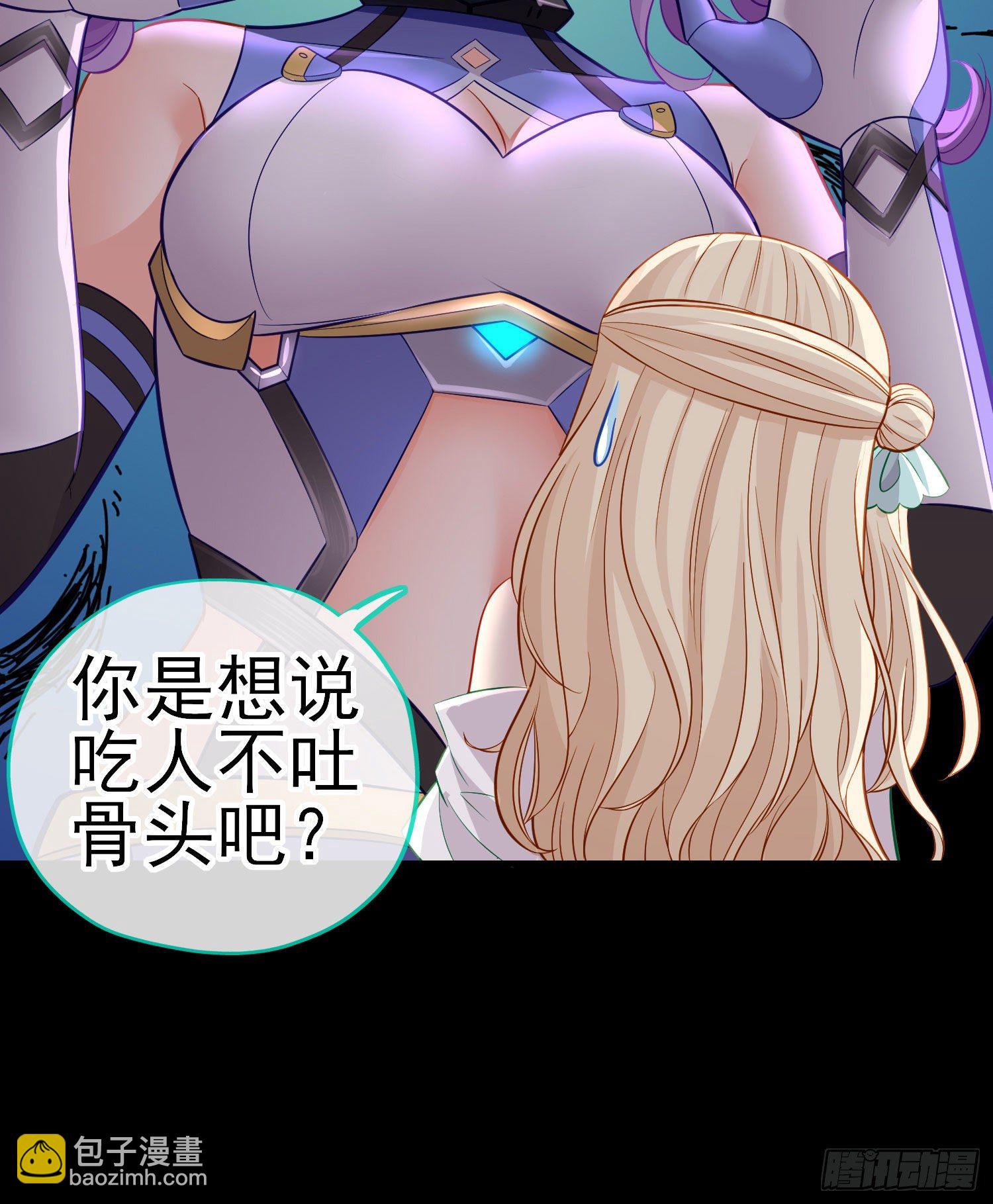 琵琶洞(1/2)-第32话