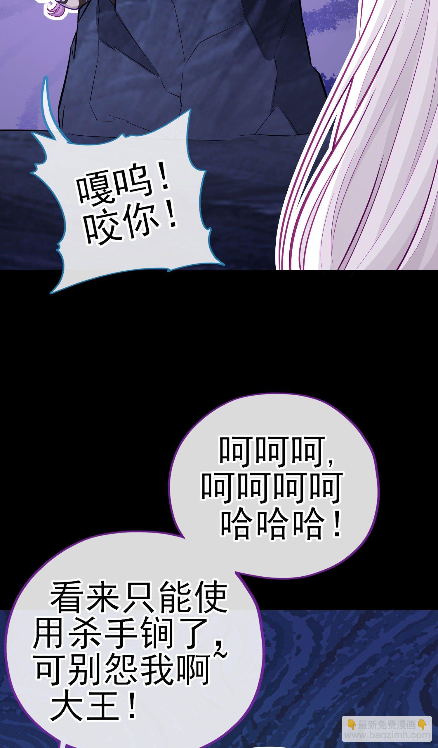 琵琶洞(1/2)-第32话