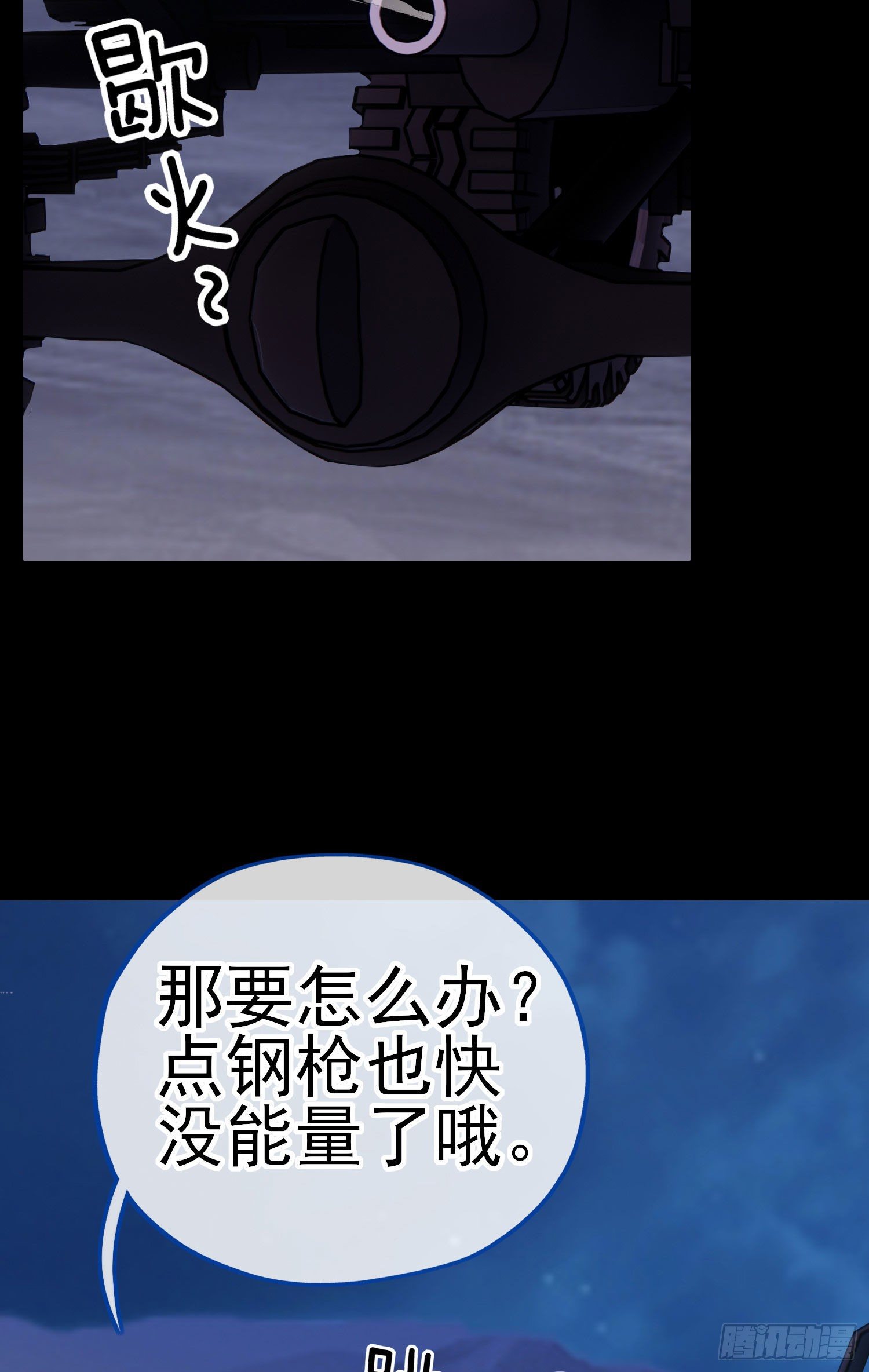 琵琶洞(1/2)-第32话