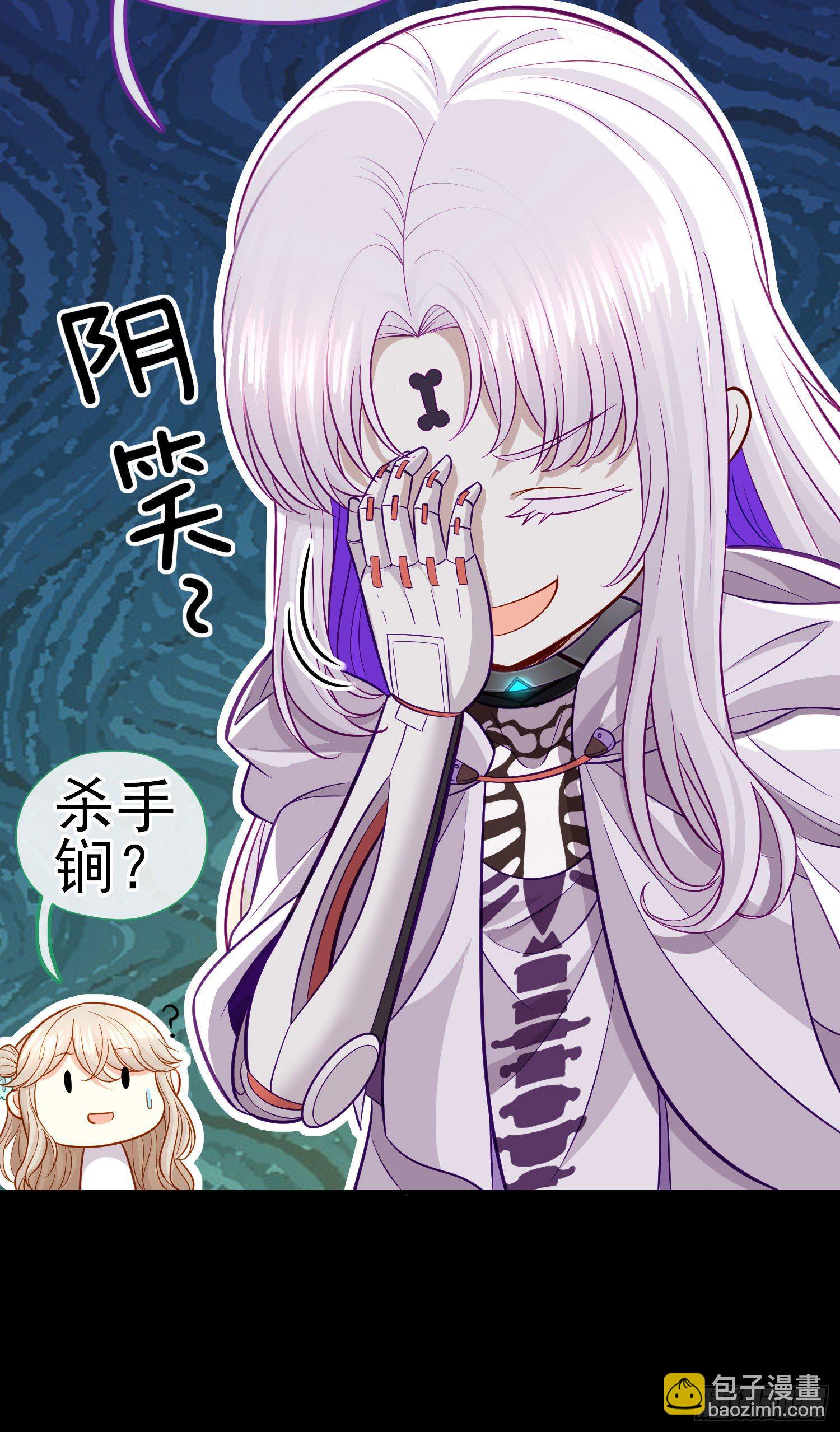 琵琶洞(1/2)-第32话