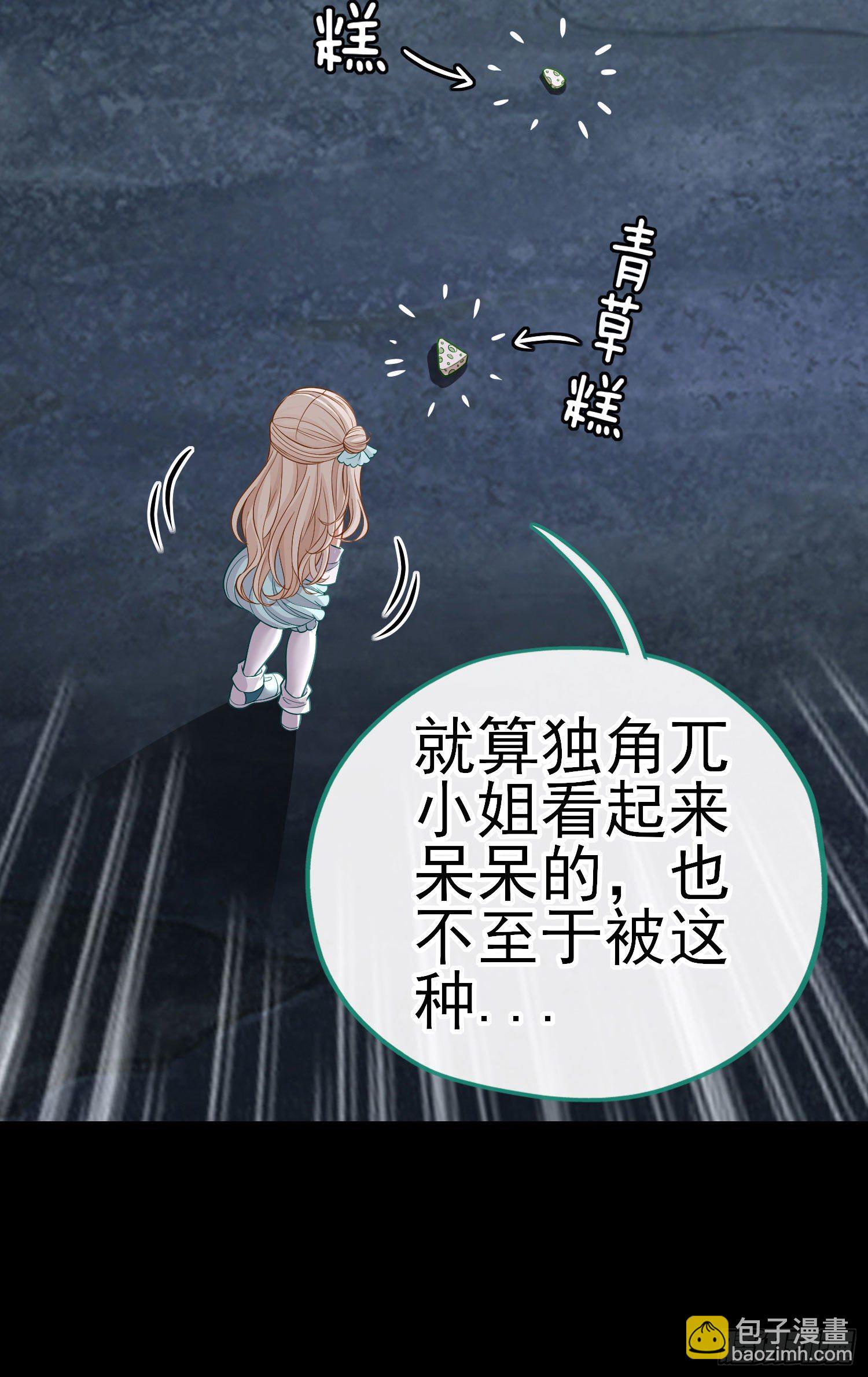 琵琶洞(1/2)-第32话