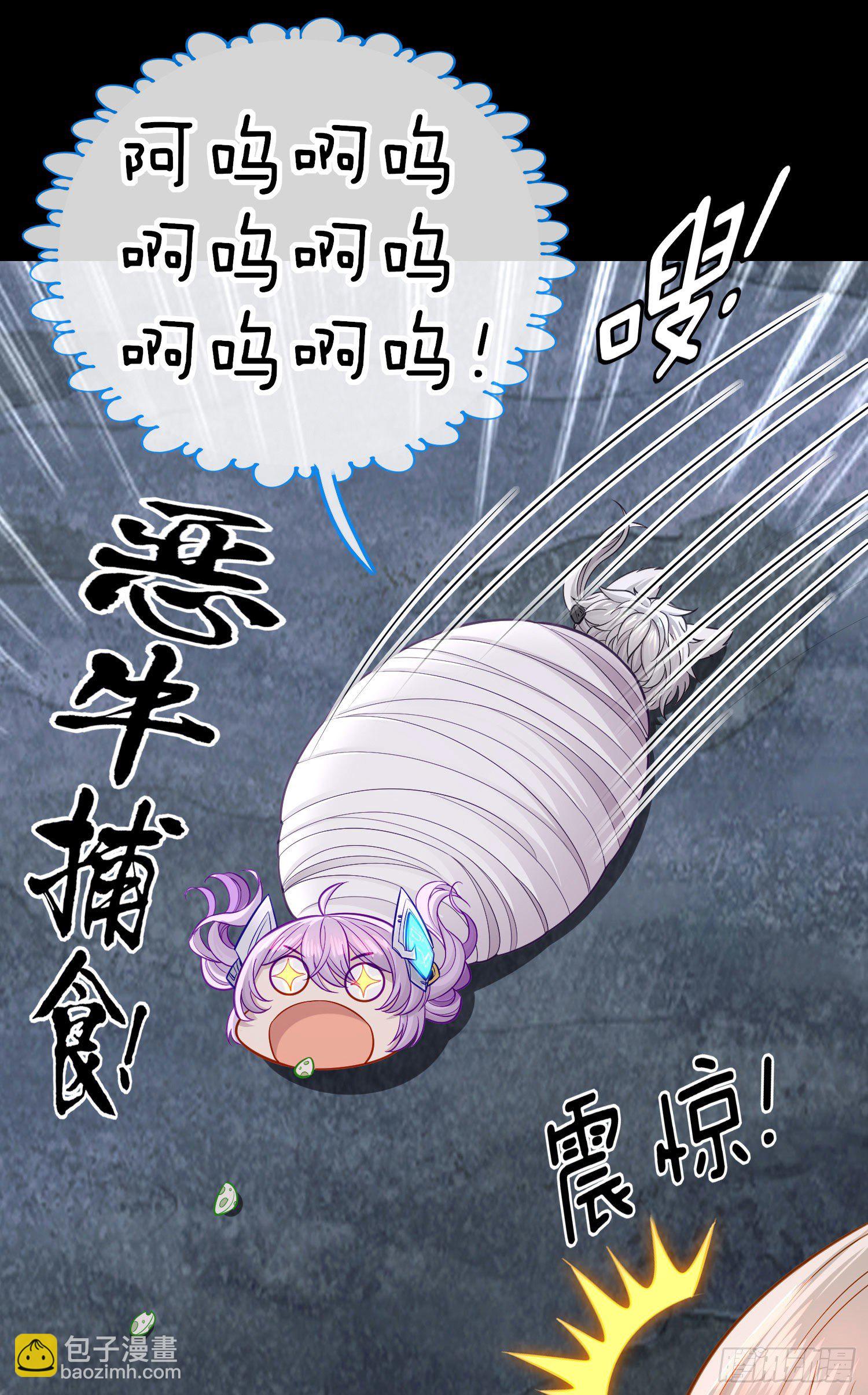 琵琶洞(1/2)-第32话