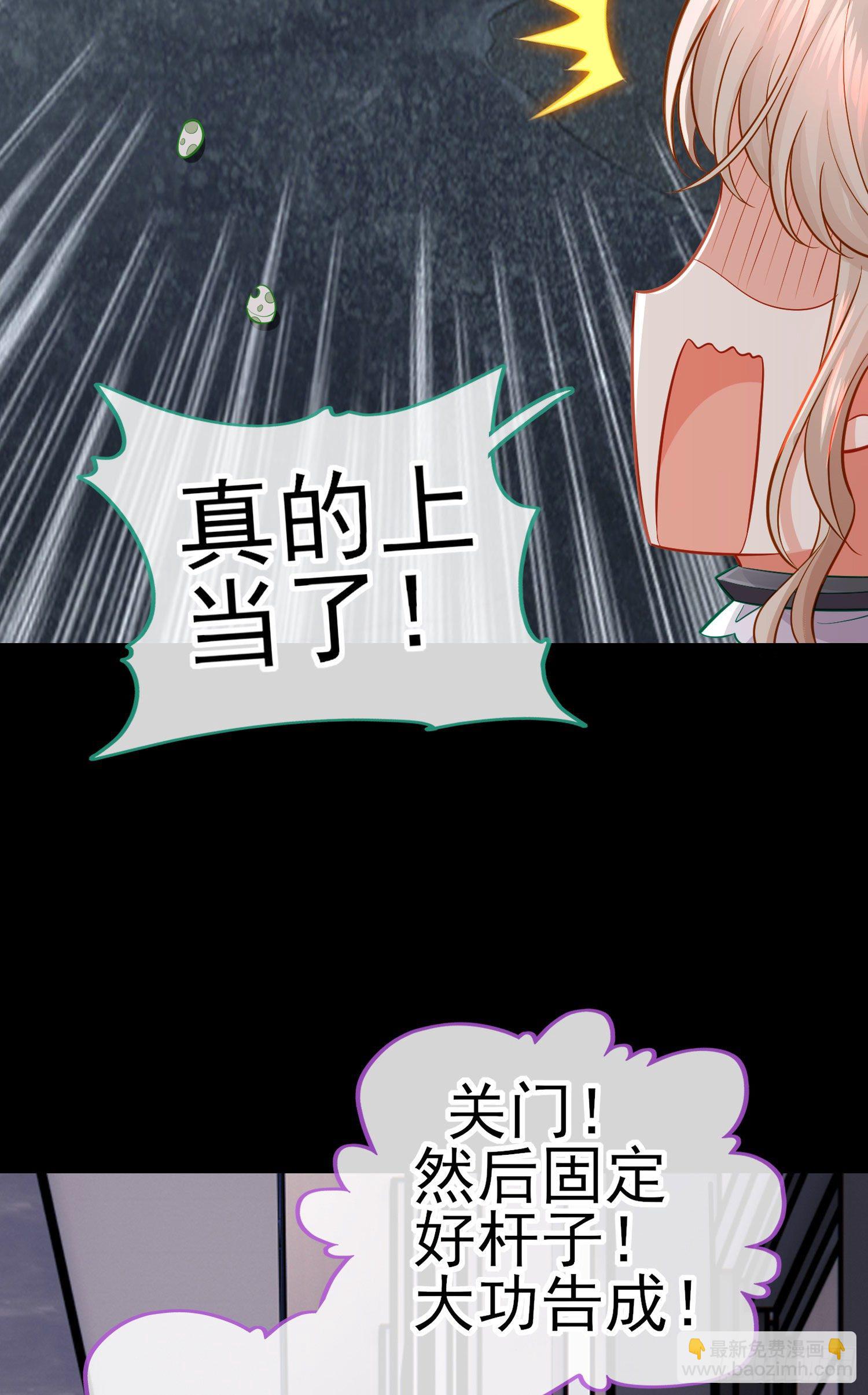 琵琶洞(1/2)-第32话