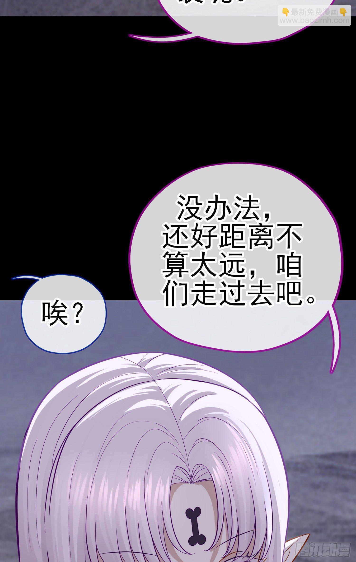 琵琶洞(1/2)-第32话