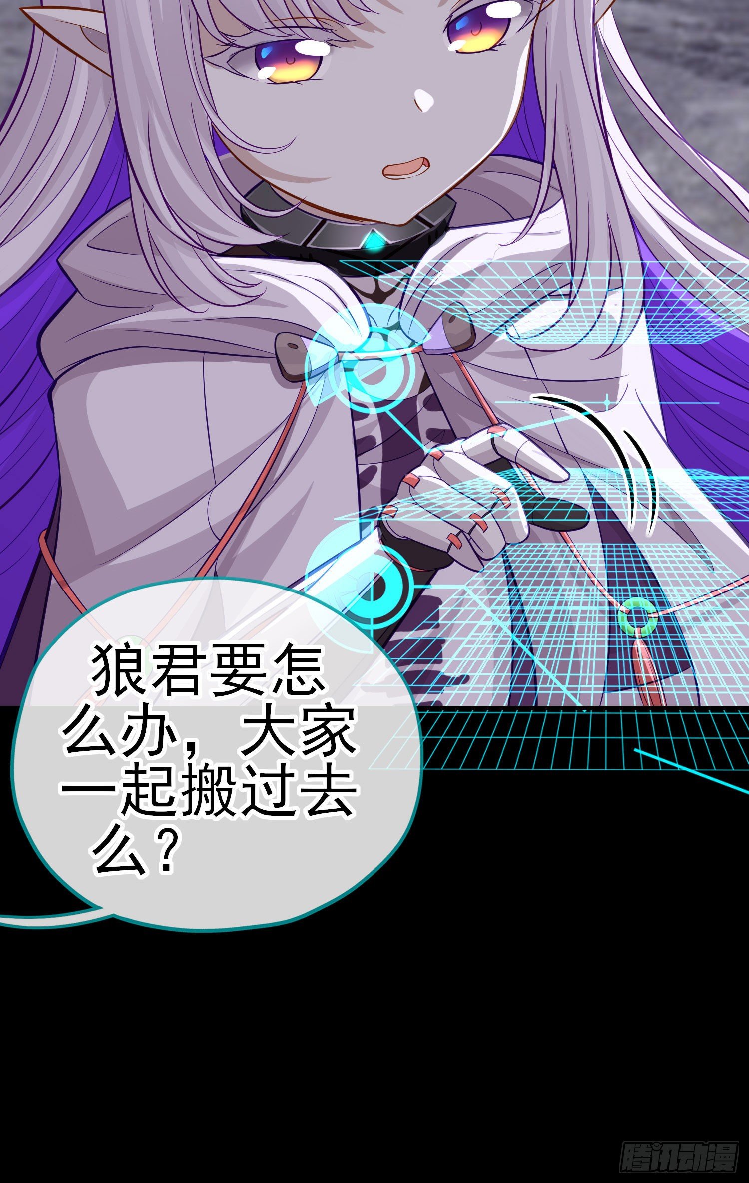 琵琶洞(1/2)-第32话