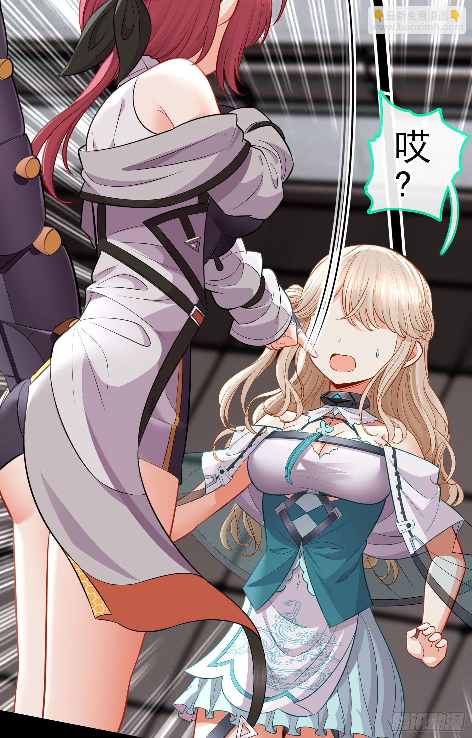 不要以为你赢了(1/2)-第34话