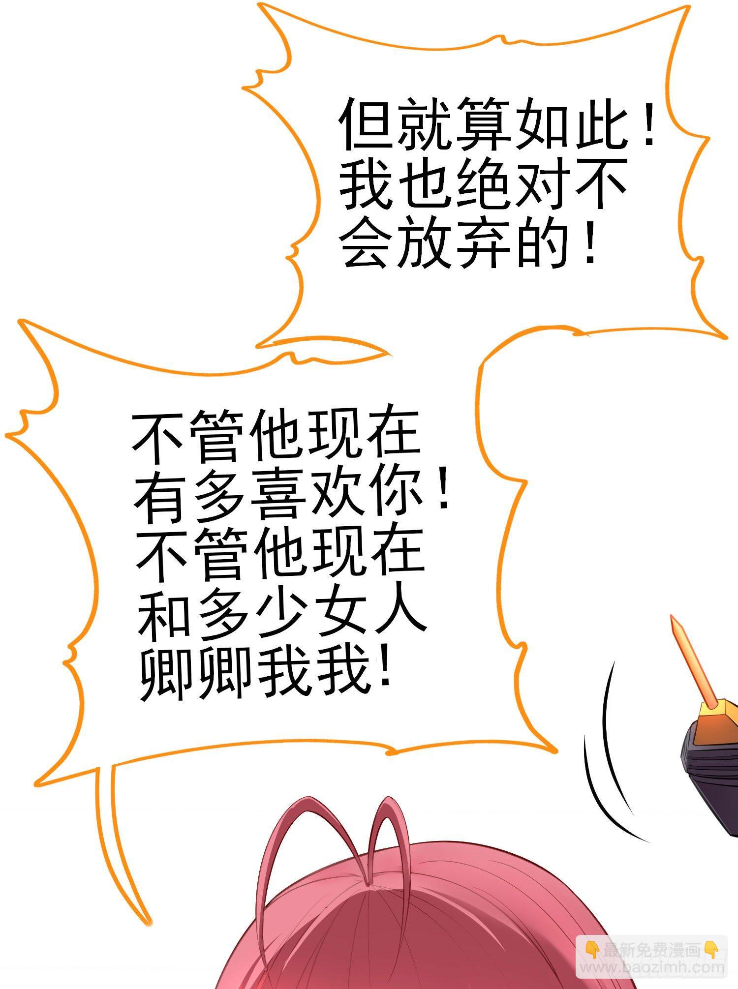 不要以为你赢了(1/2)-第34话