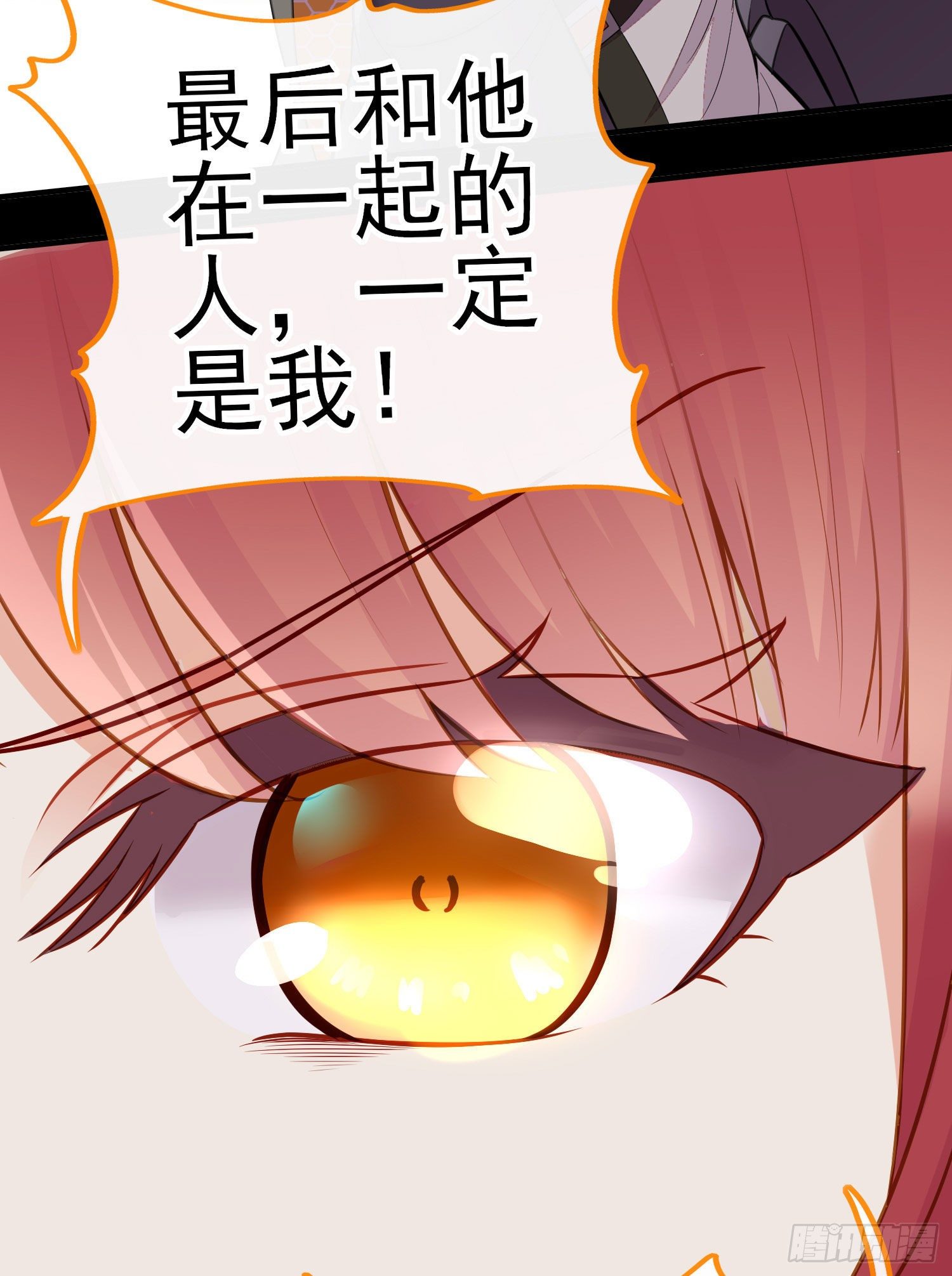 不要以为你赢了(1/2)-第34话