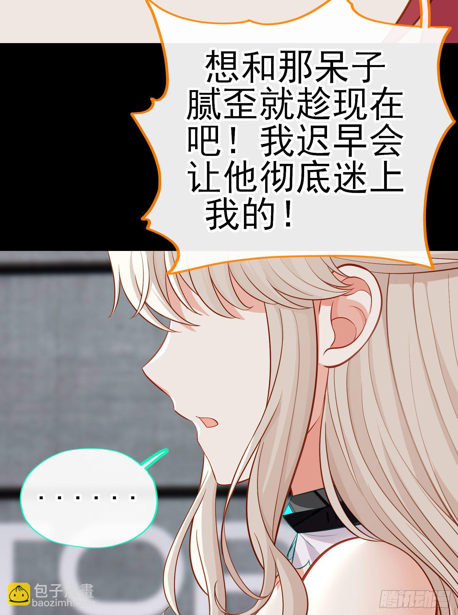 不要以为你赢了(1/2)-第34话