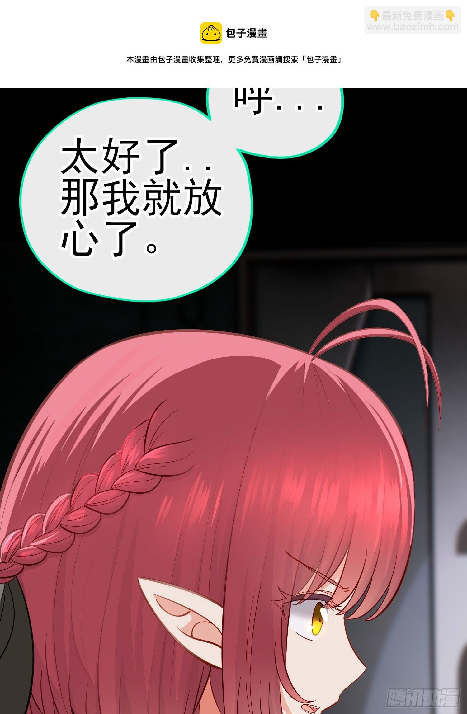 不要以为你赢了(1/2)-第34话