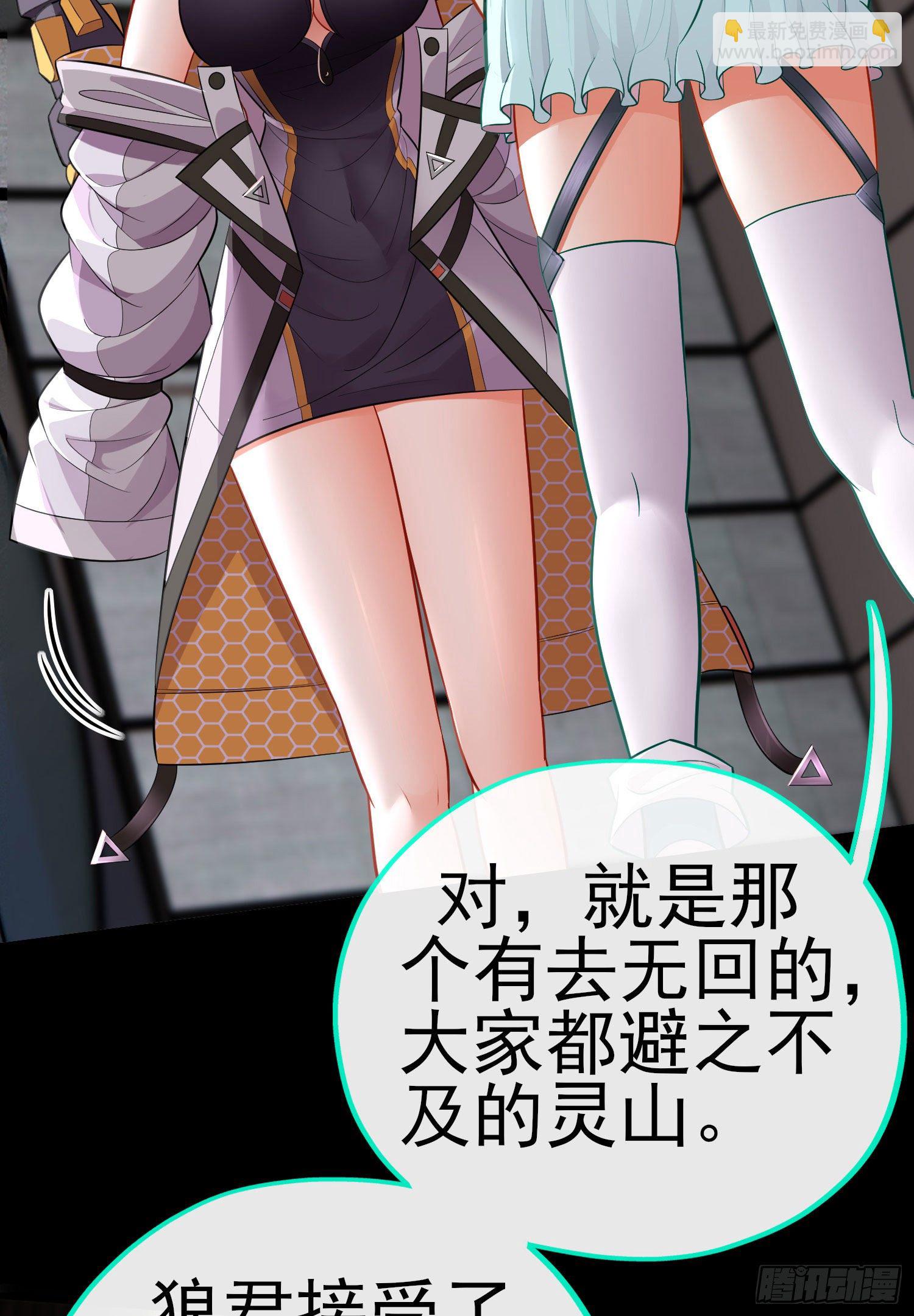 不要以为你赢了(1/2)-第34话