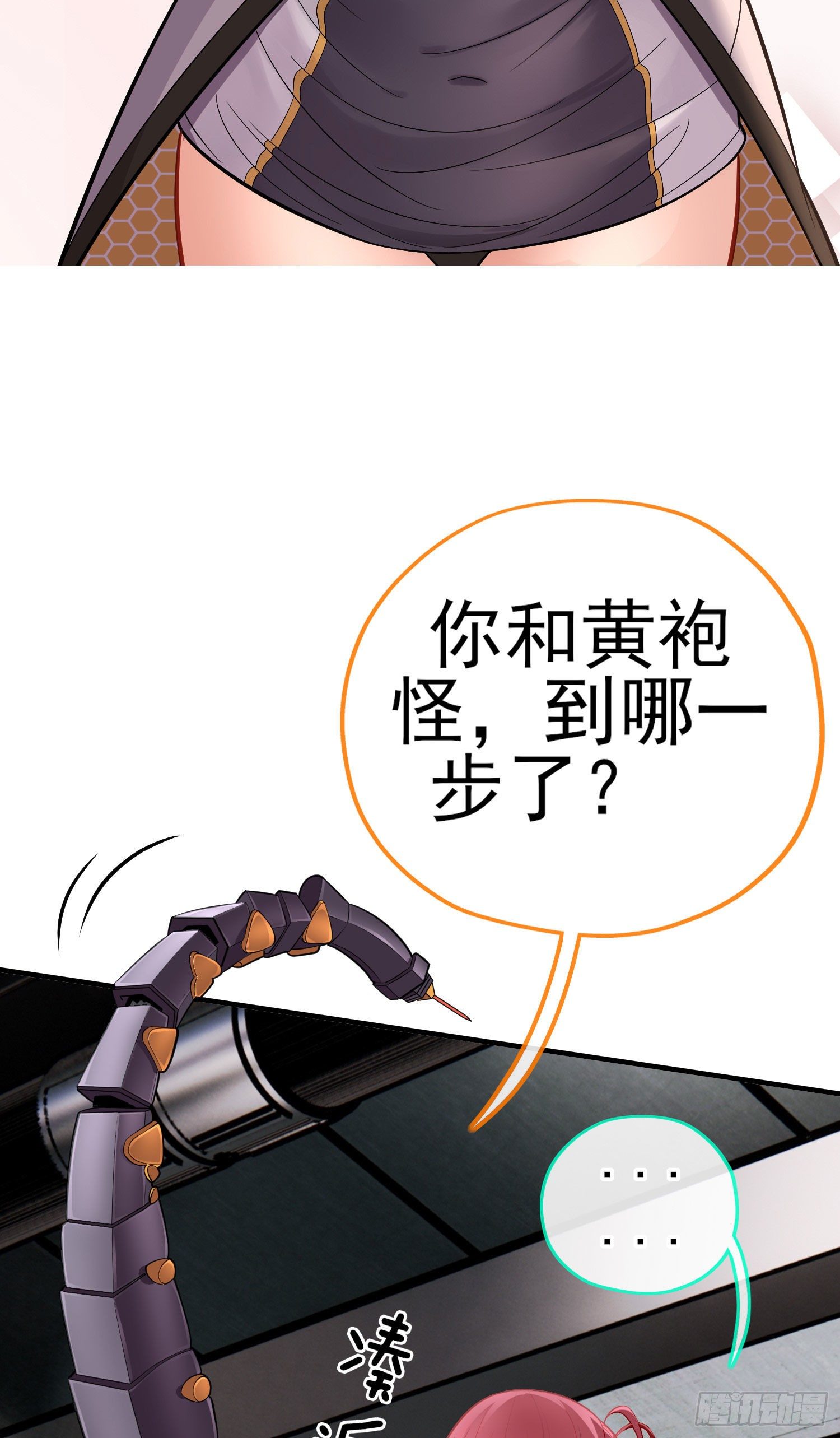 不要以为你赢了(1/2)-第34话