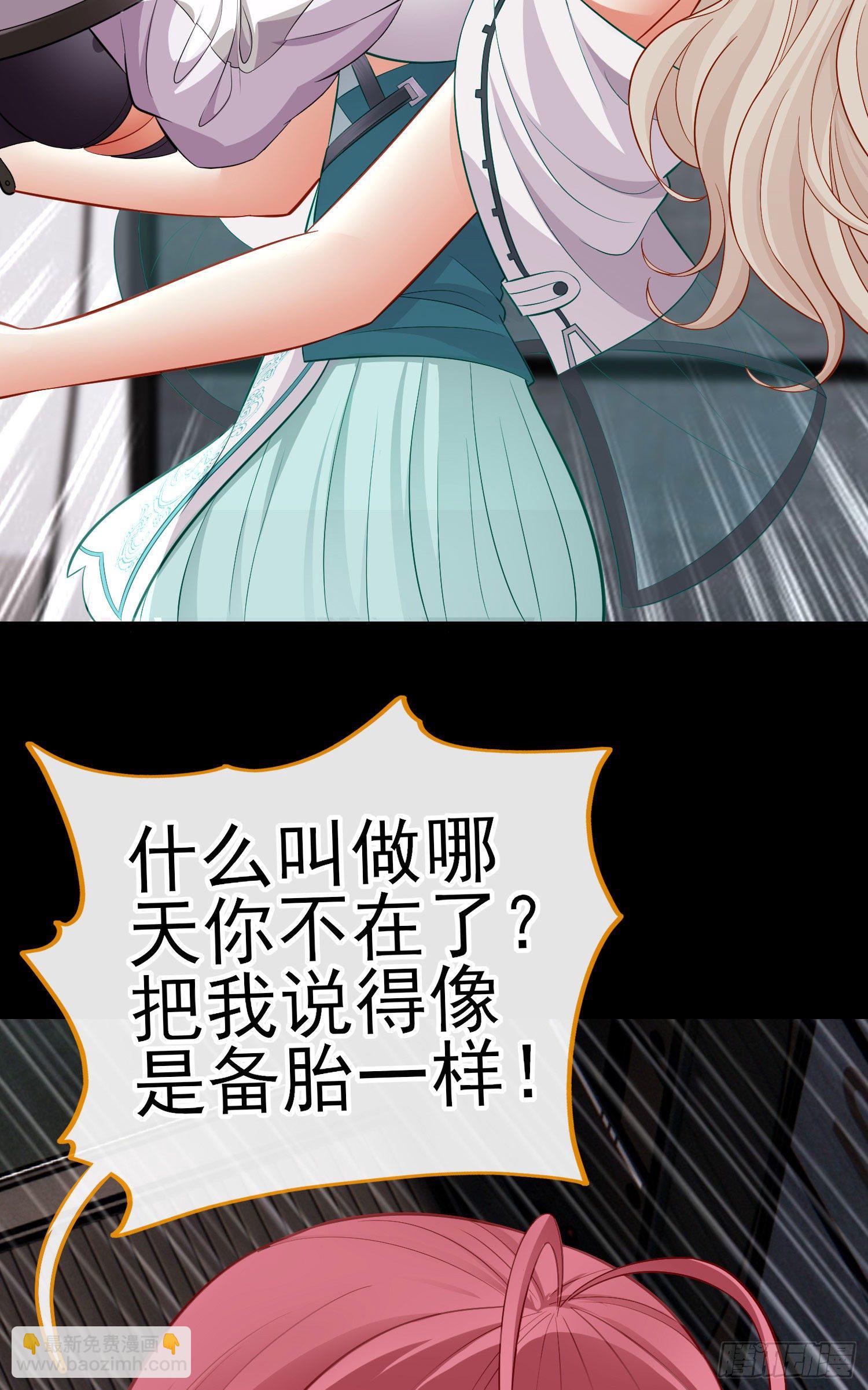 不要以为你赢了(1/2)-第34话