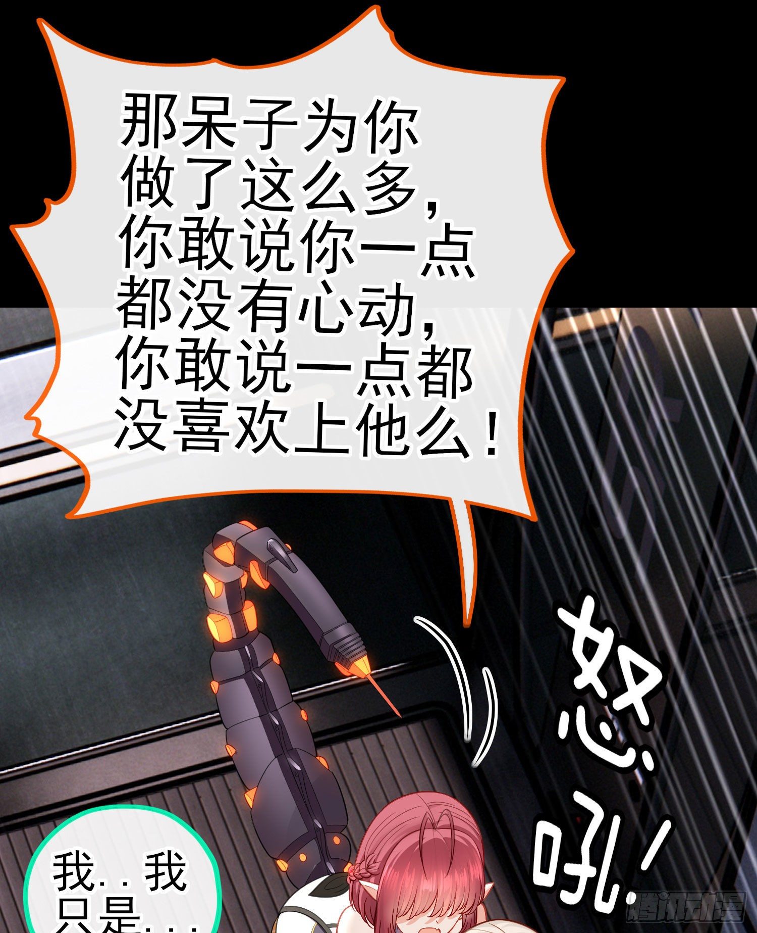 不要以为你赢了(1/2)-第34话