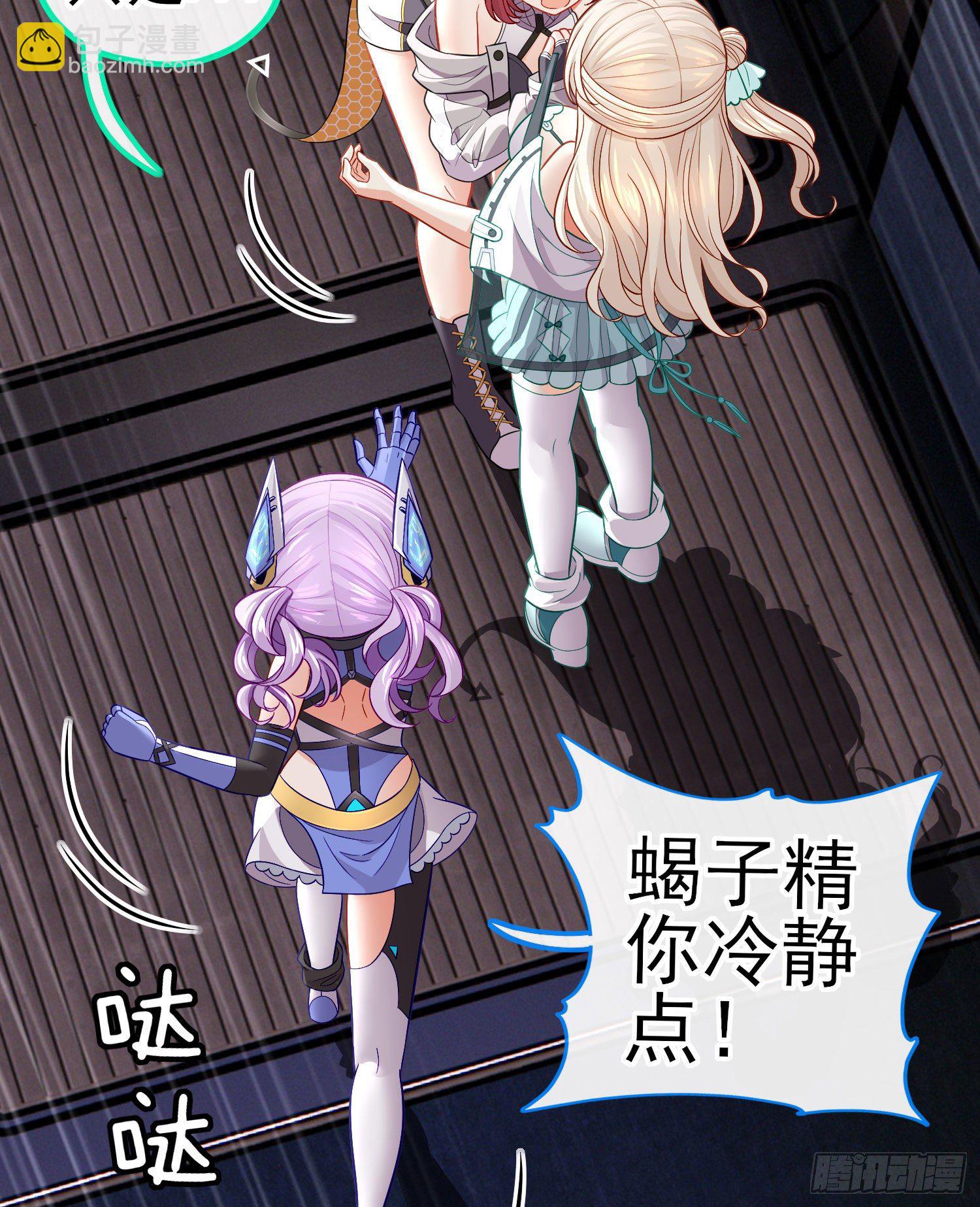 不要以为你赢了(1/2)-第34话