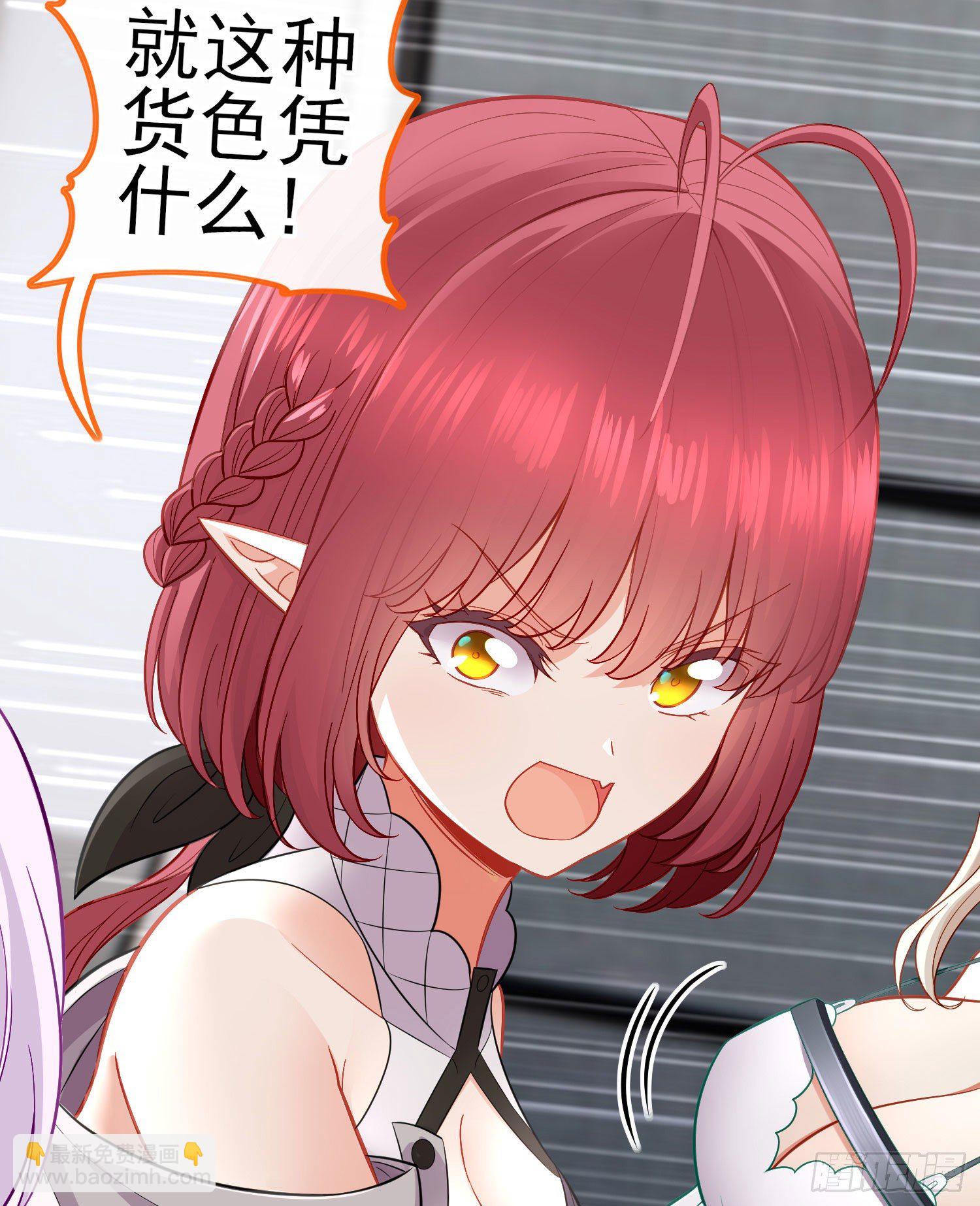 不要以为你赢了(1/2)-第34话