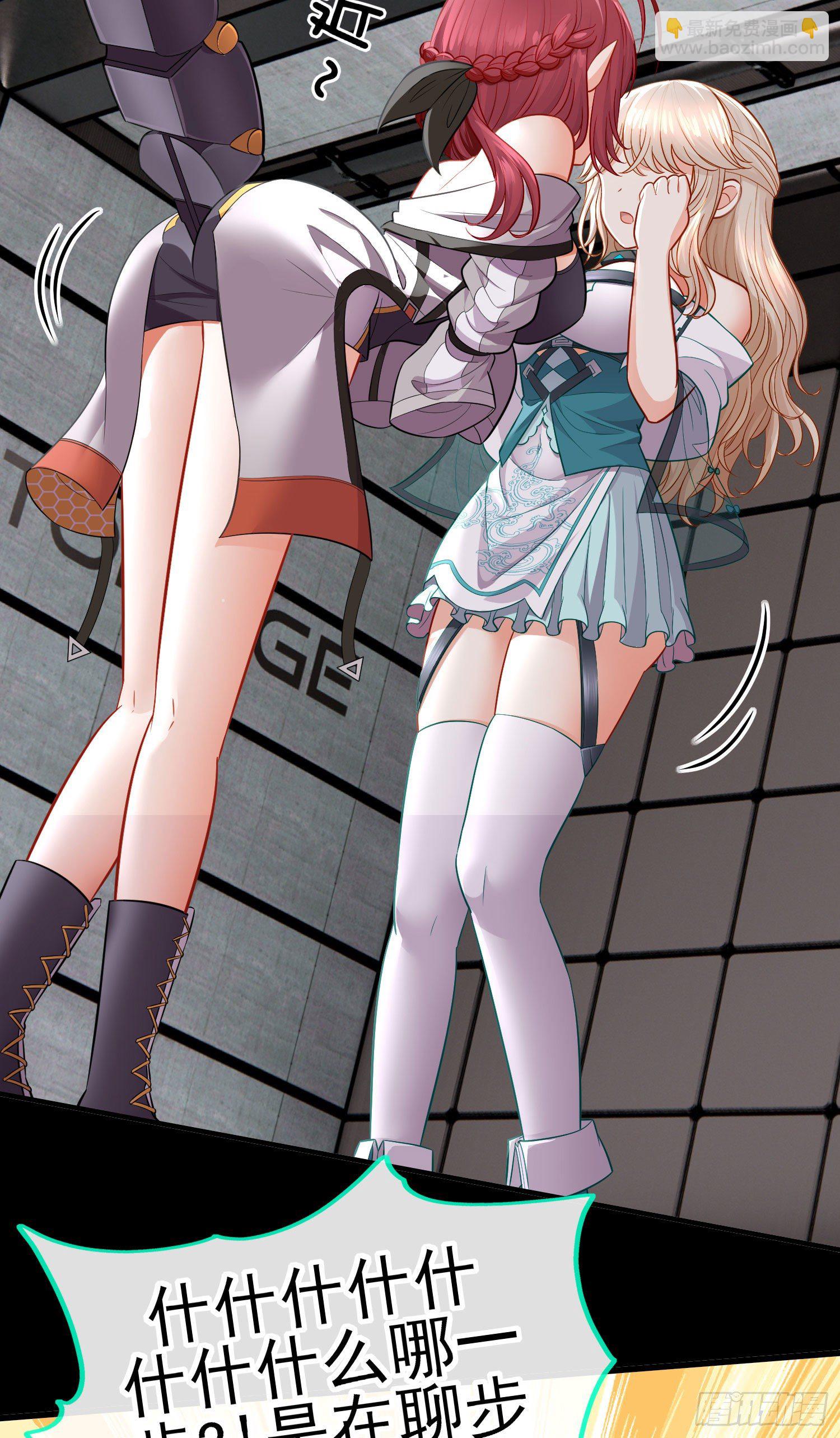 不要以为你赢了(1/2)-第34话