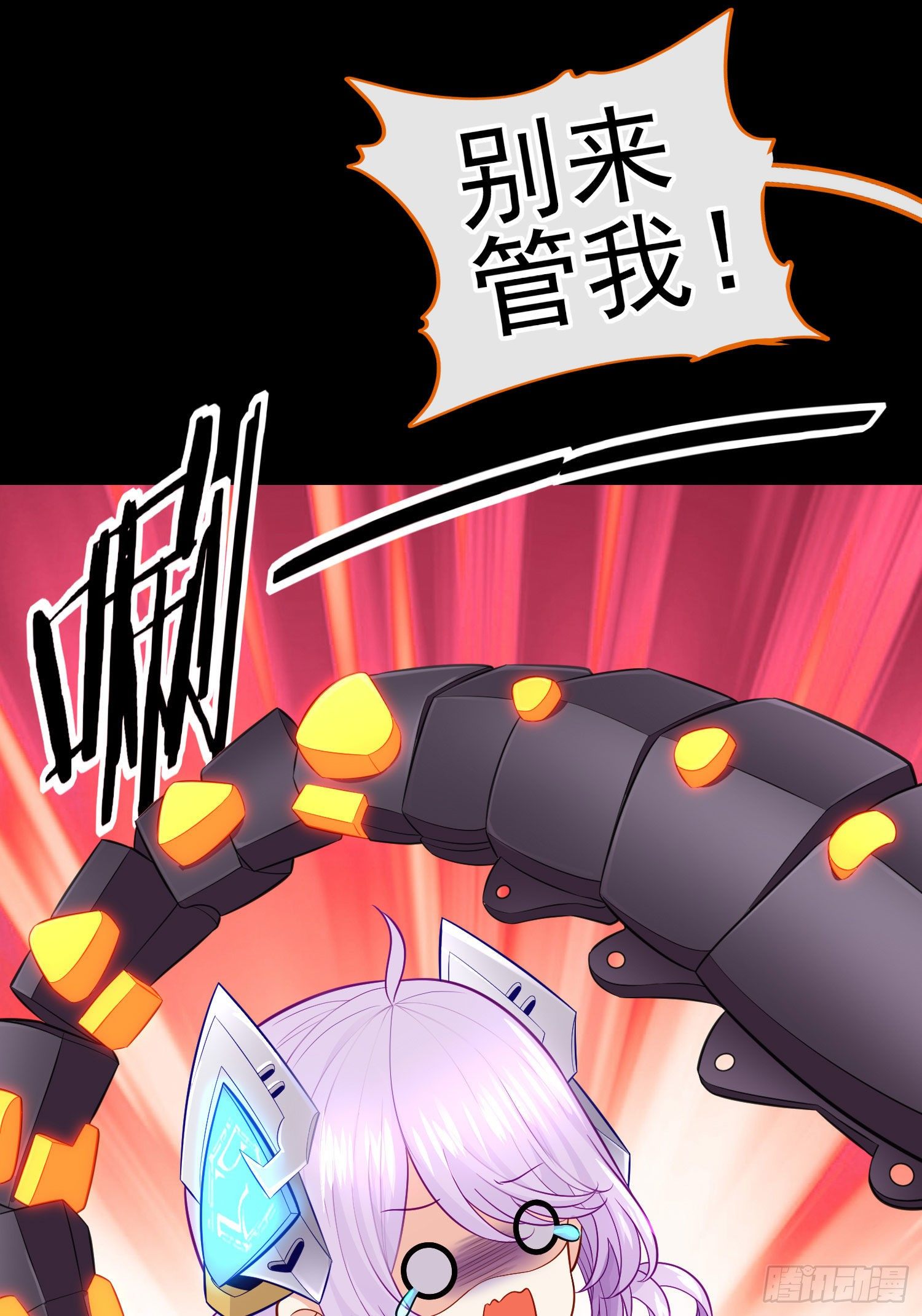 不要以为你赢了(1/2)-第34话