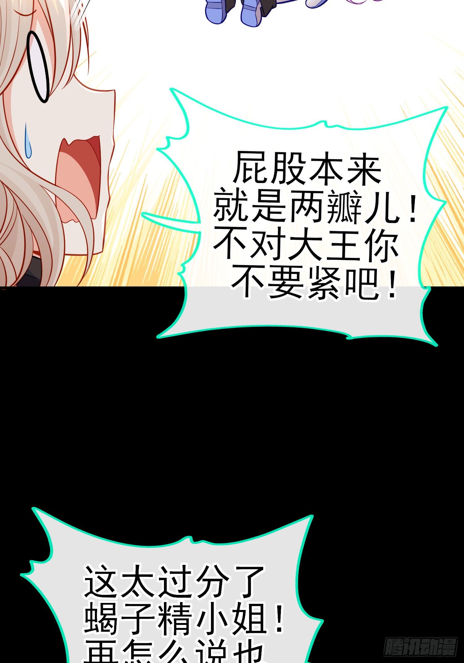 不要以为你赢了(1/2)-第34话