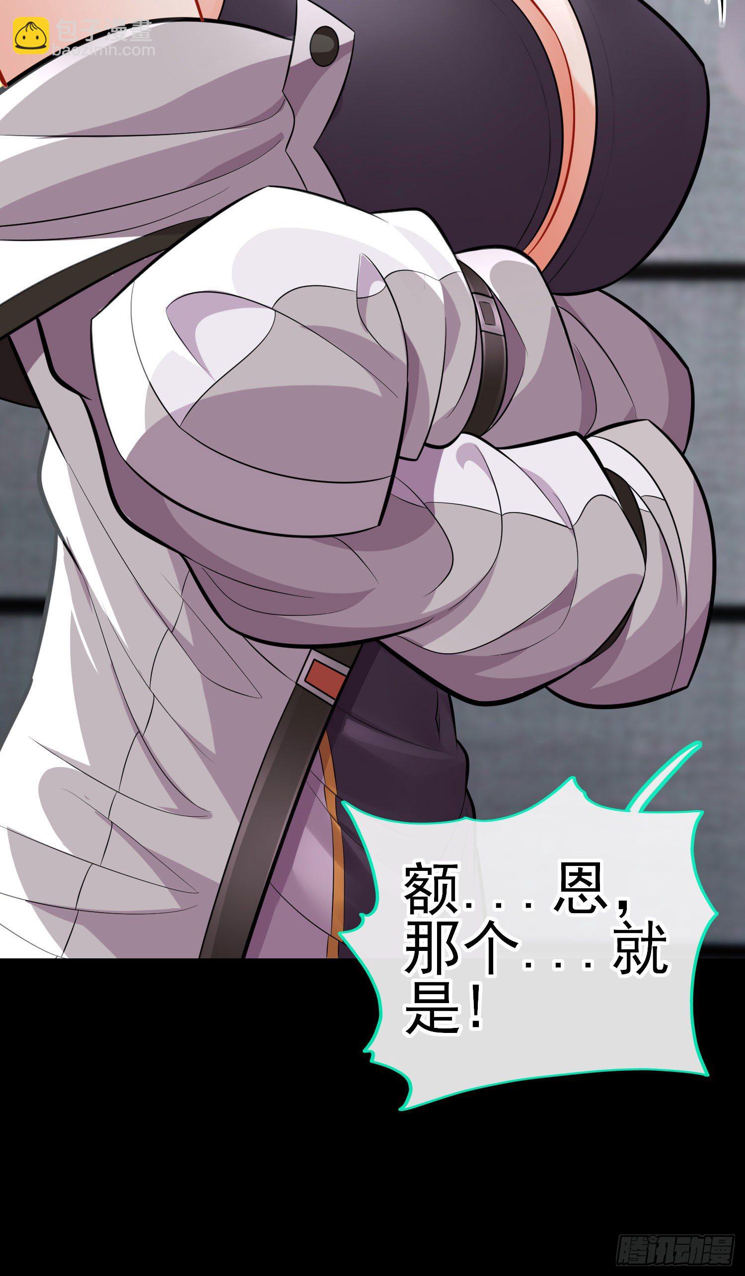 不要以为你赢了(1/2)-第34话