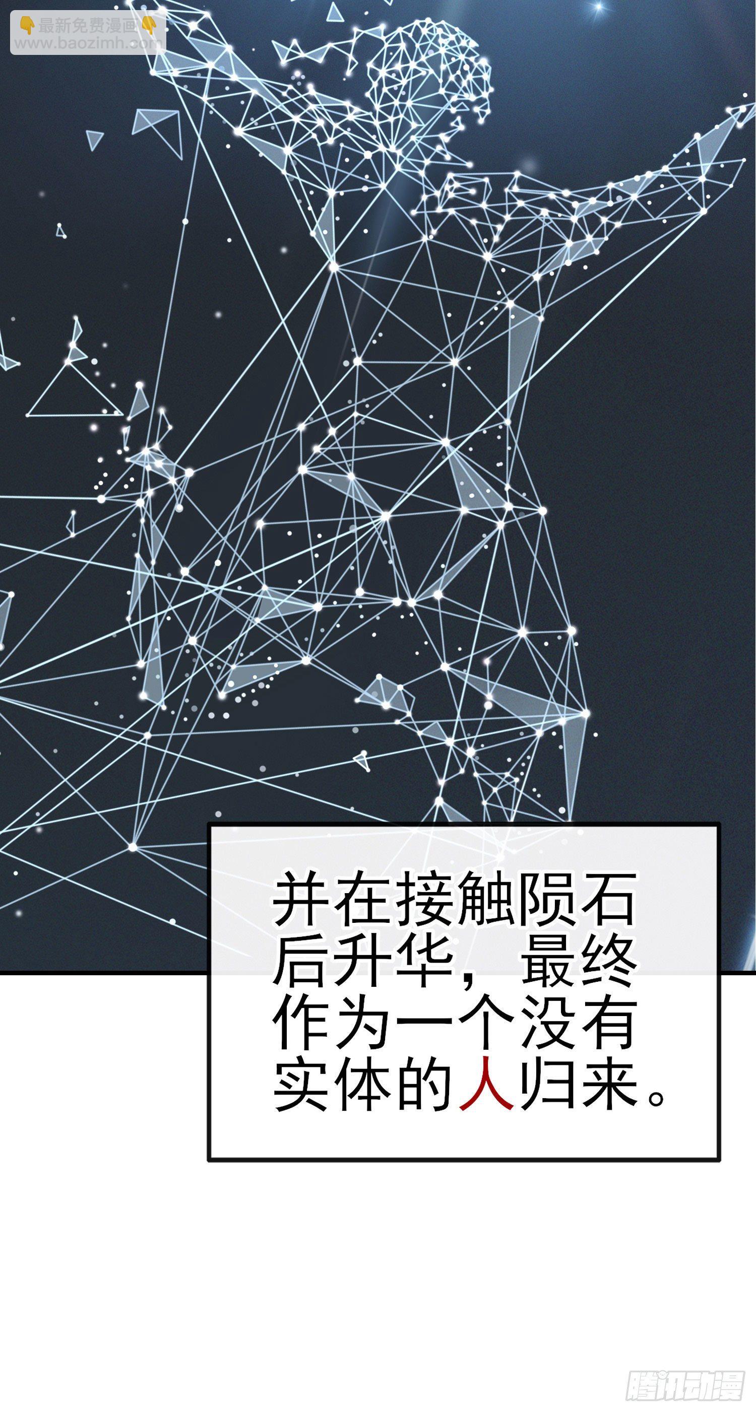 张果老(1/2)-第36话