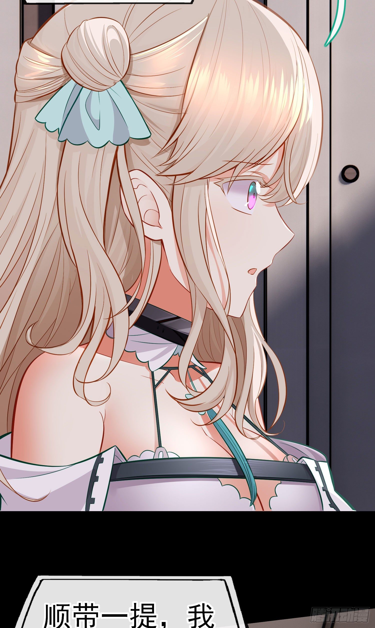 张果老(1/2)-第36话