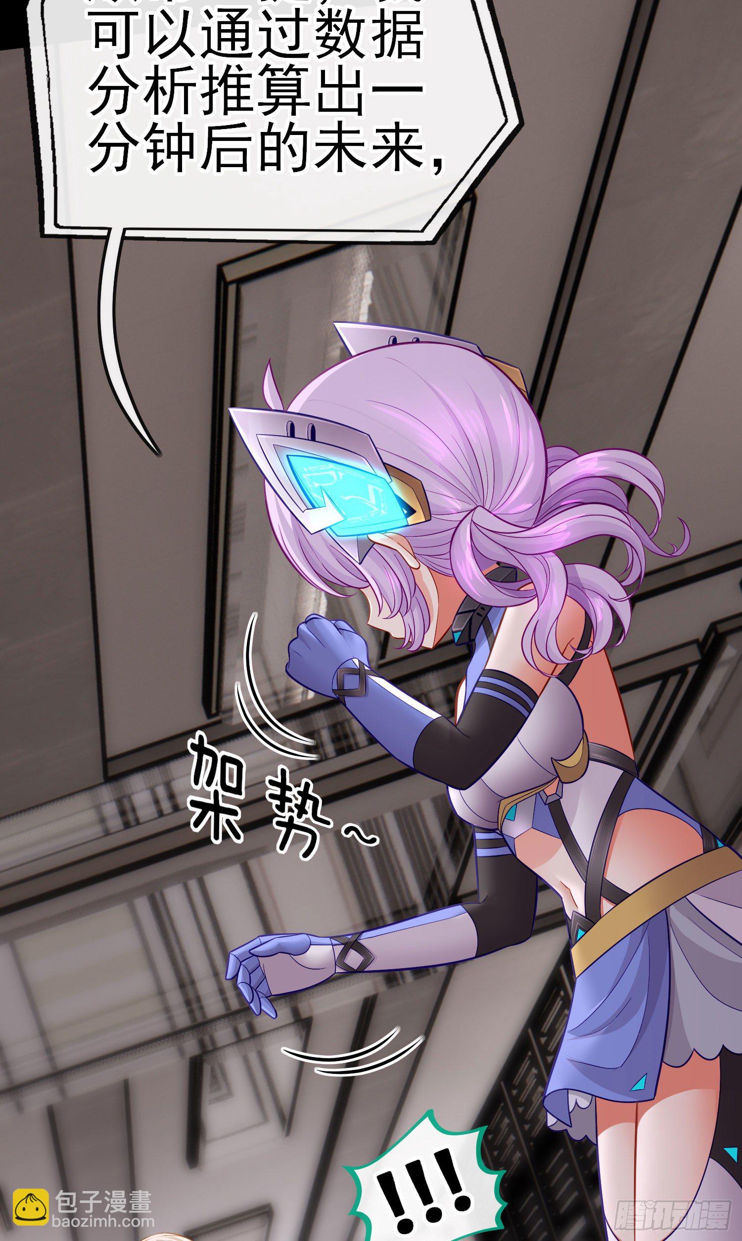 张果老(1/2)-第36话