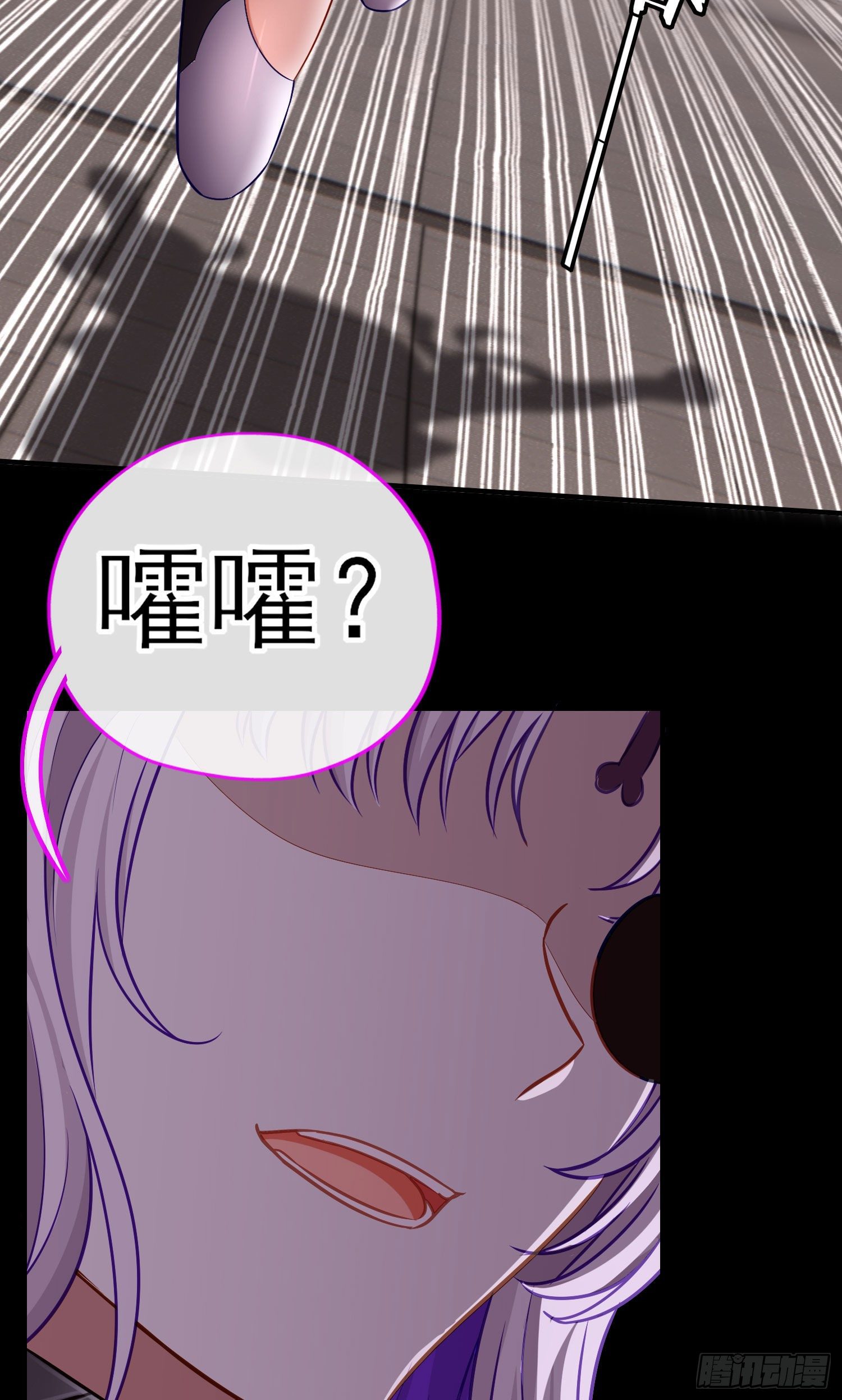 张果老(1/2)-第36话