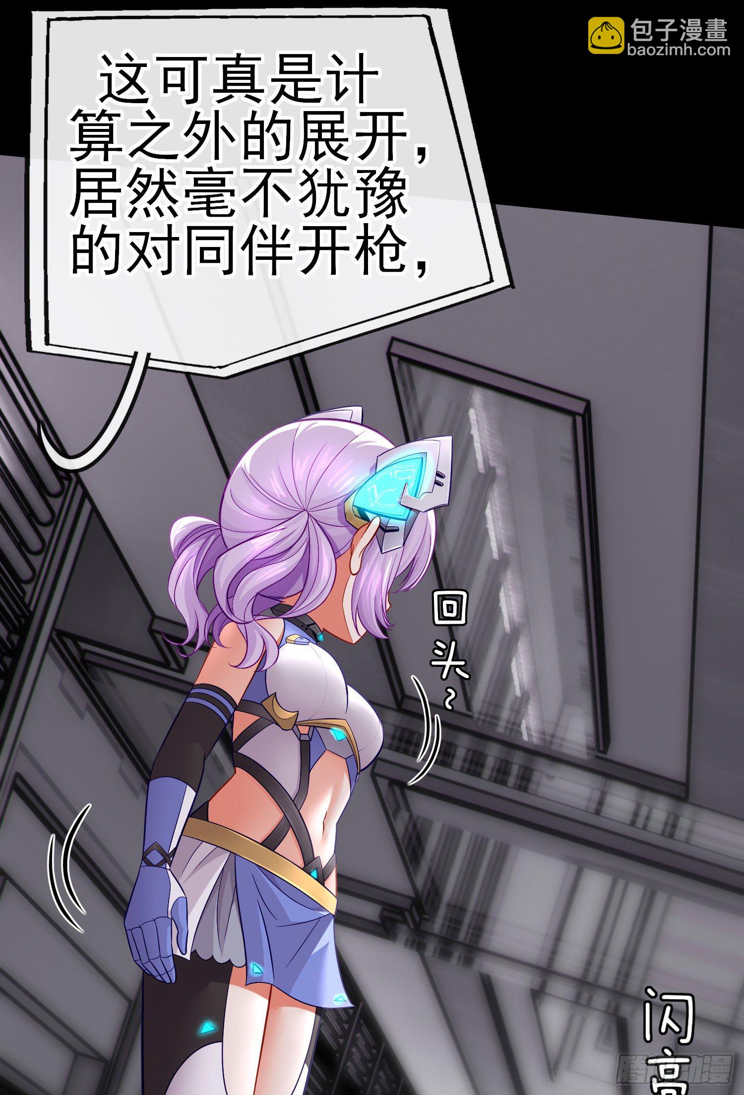 张果老(1/2)-第36话