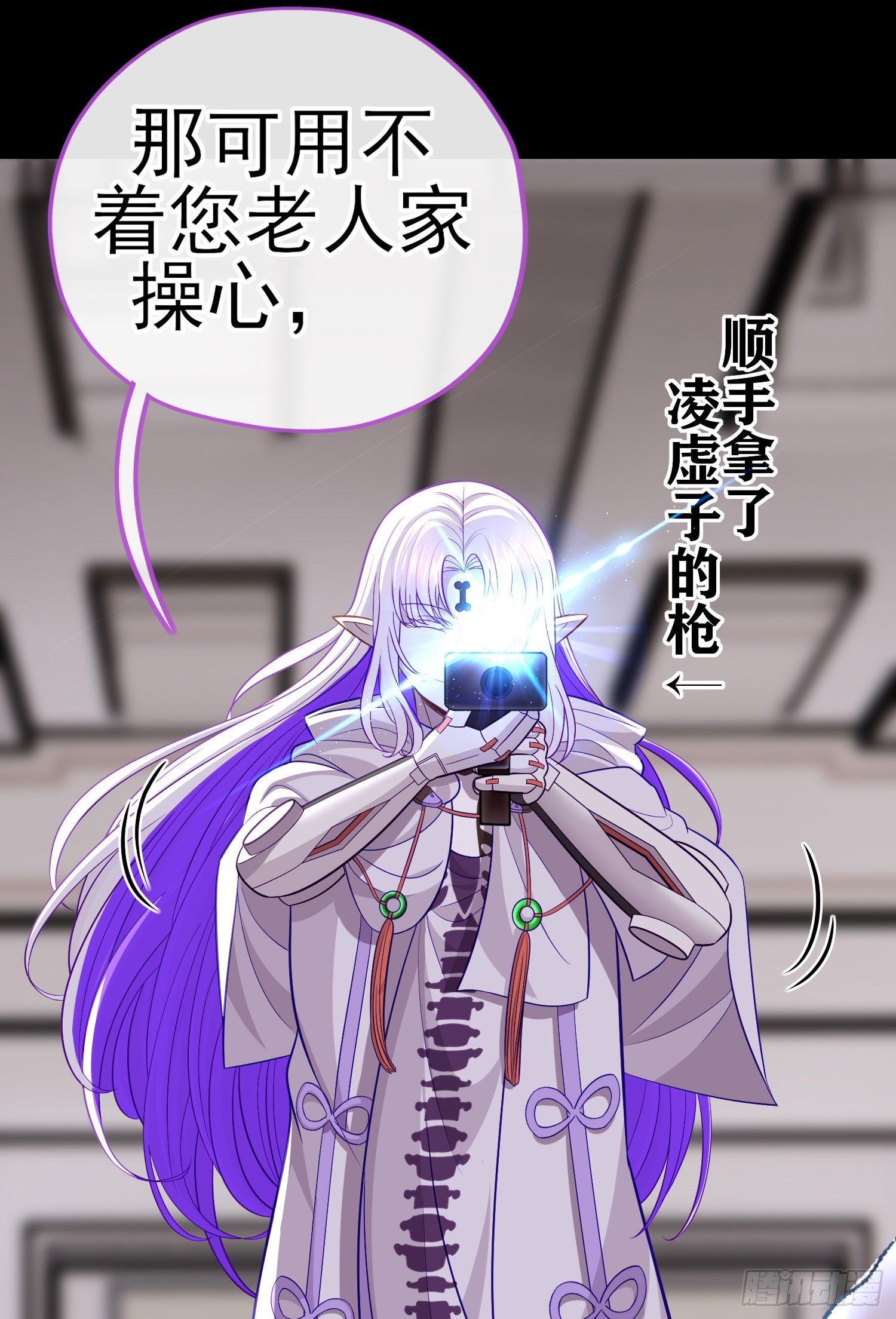 张果老(1/2)-第36话