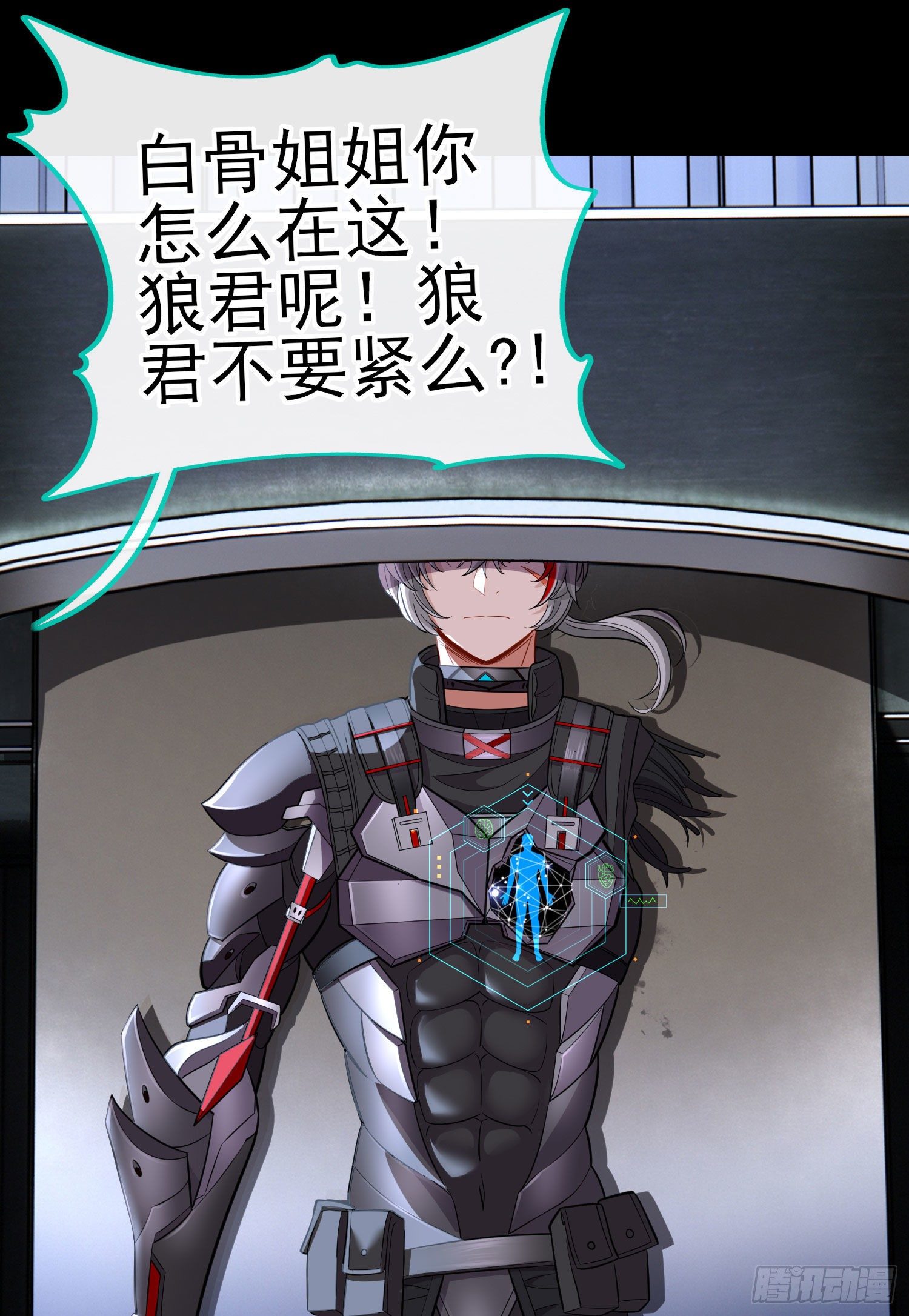 张果老(1/2)-第36话