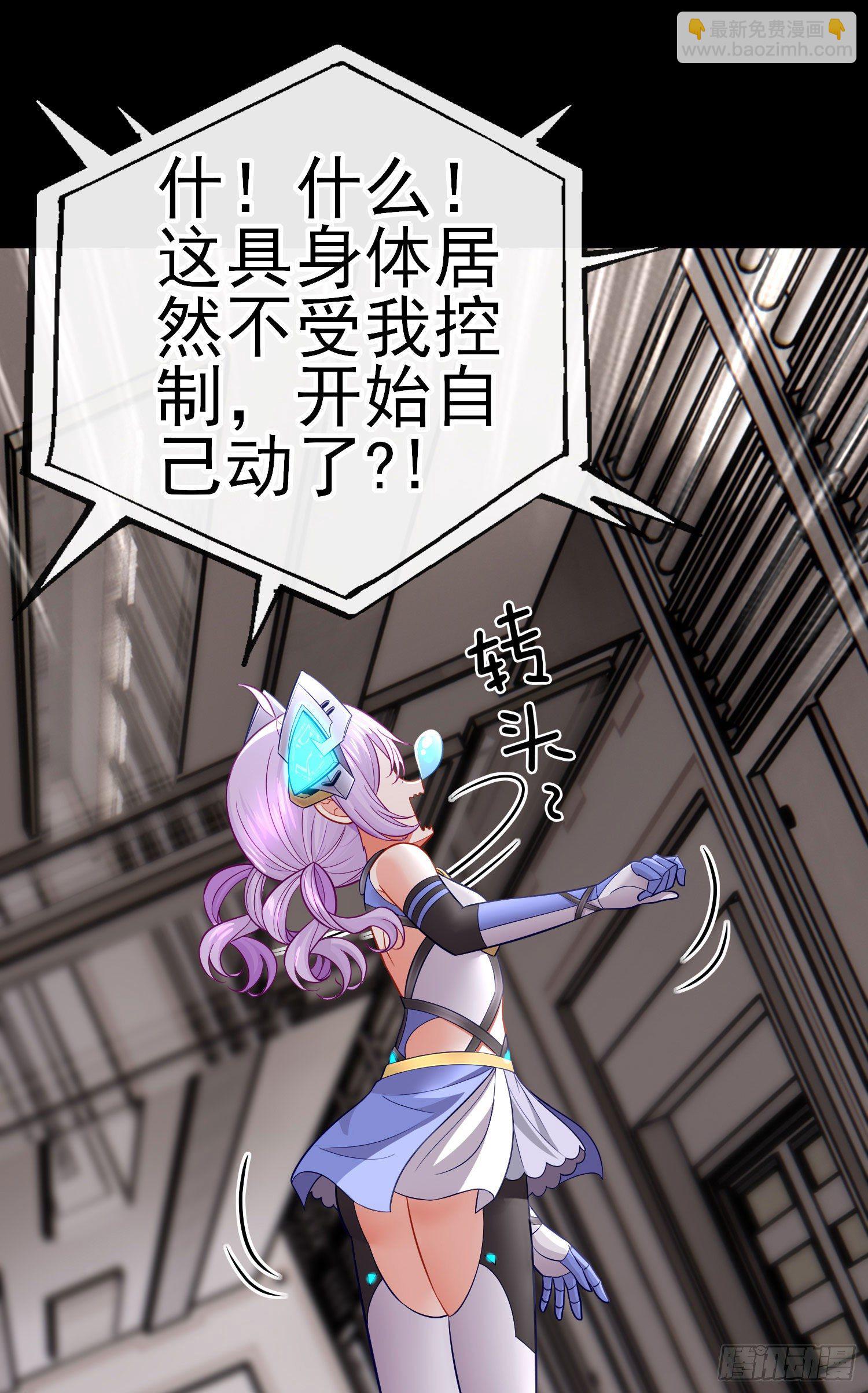 张果老(1/2)-第36话