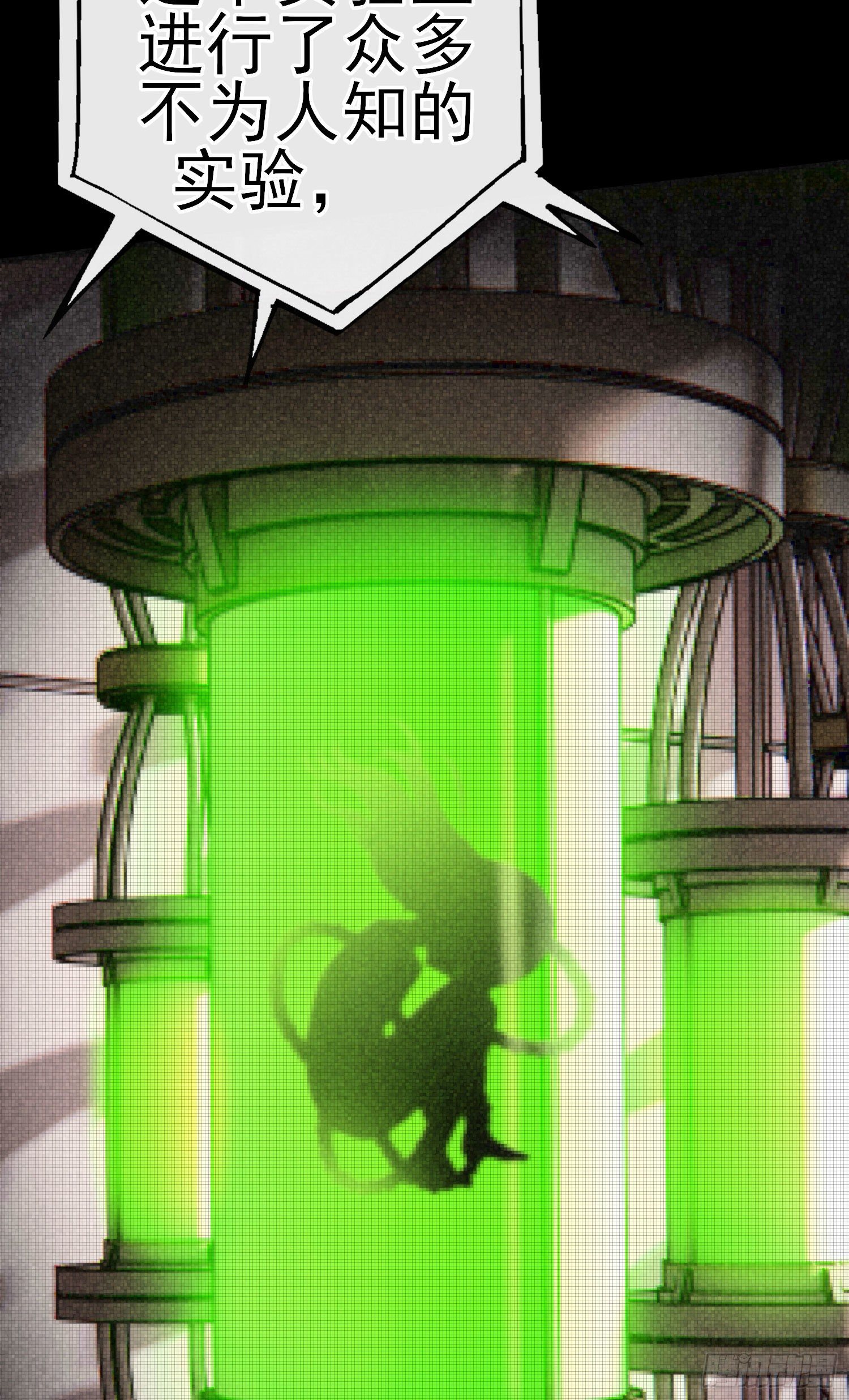 白骨精(1/2)-第38话