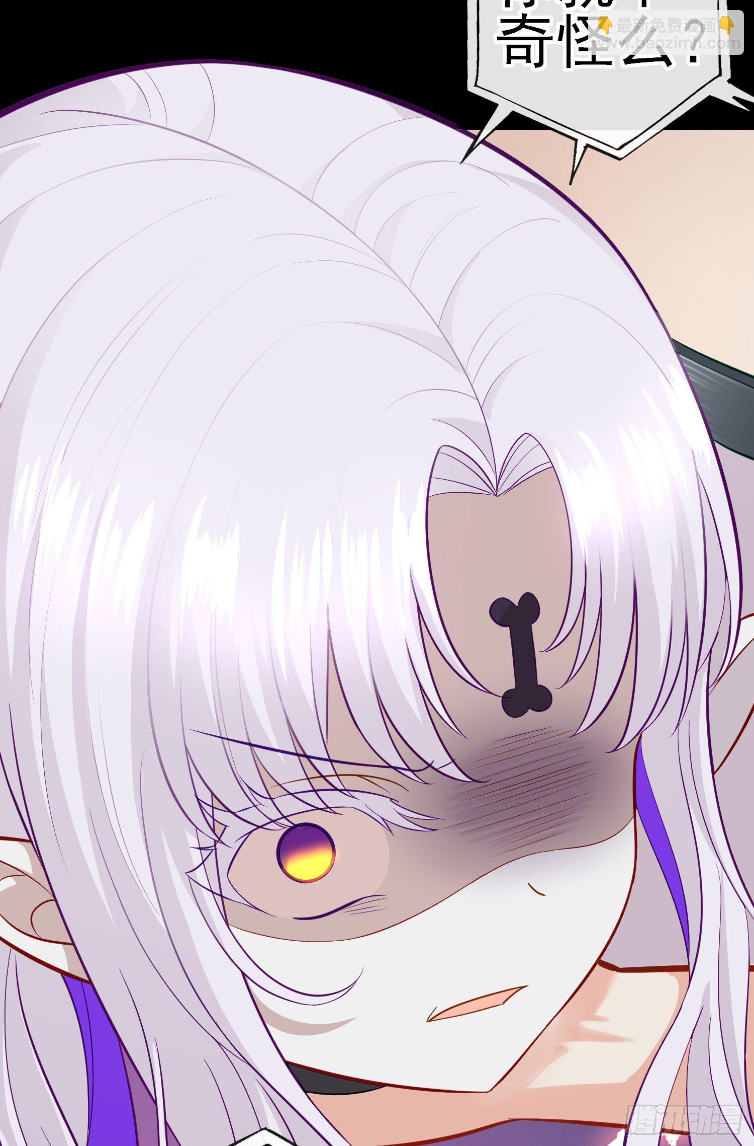 白骨精(1/2)-第38话