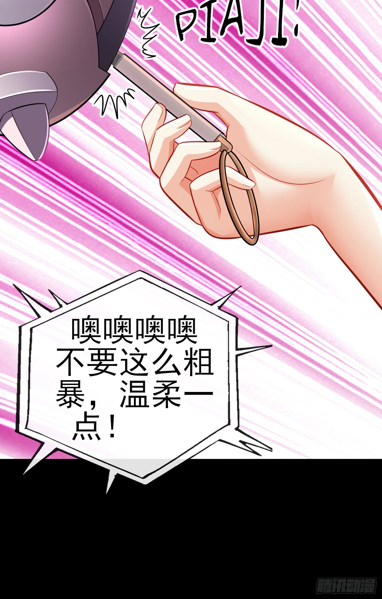 鱼鼓(1/2)-第40话