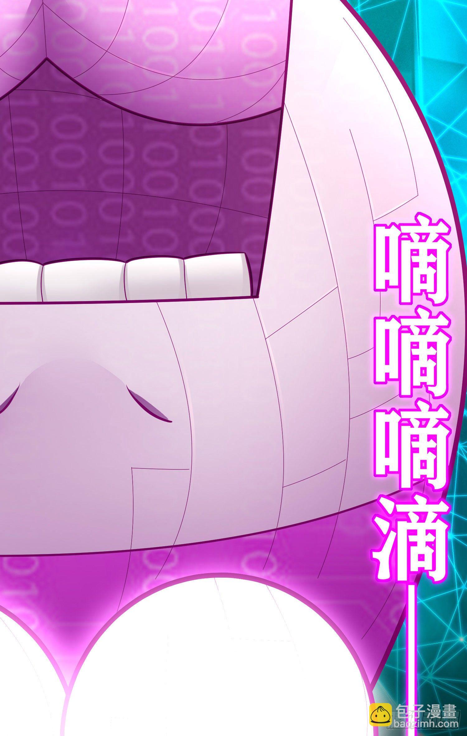 鱼鼓(1/2)-第40话