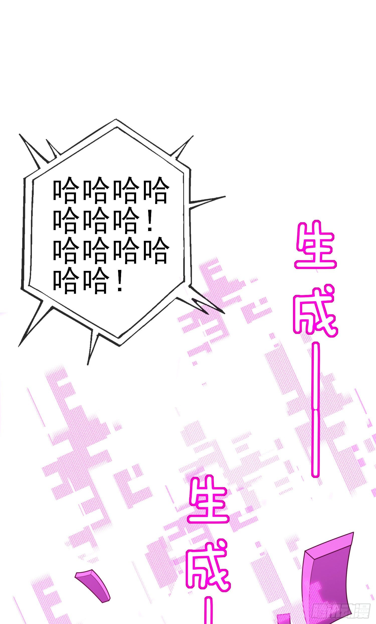 鱼鼓(1/2)-第40话