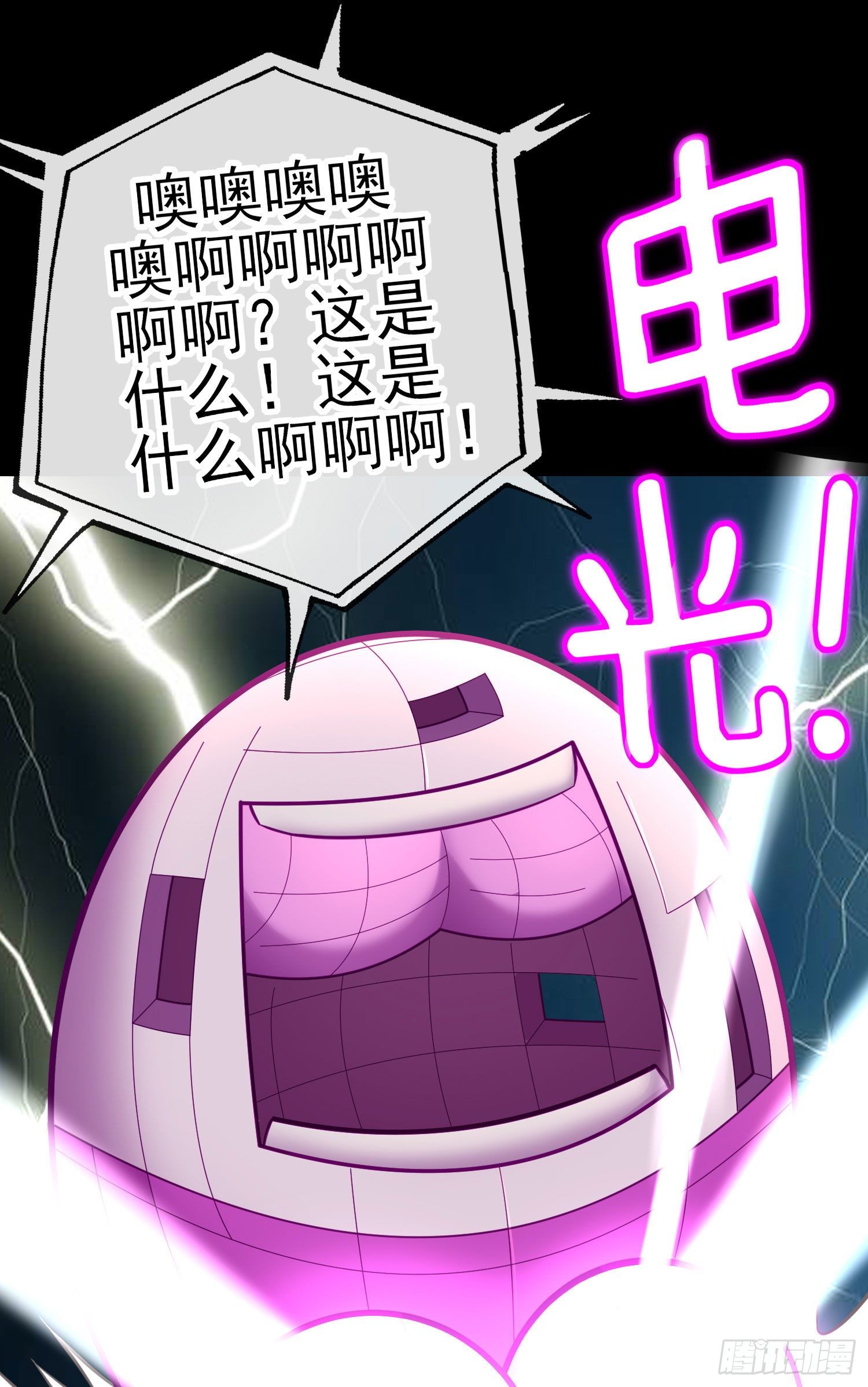 鱼鼓(1/2)-第40话