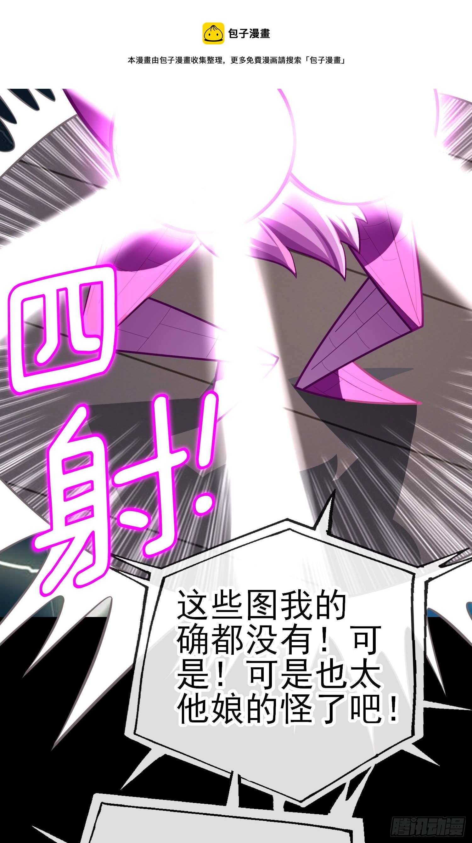 鱼鼓(1/2)-第40话