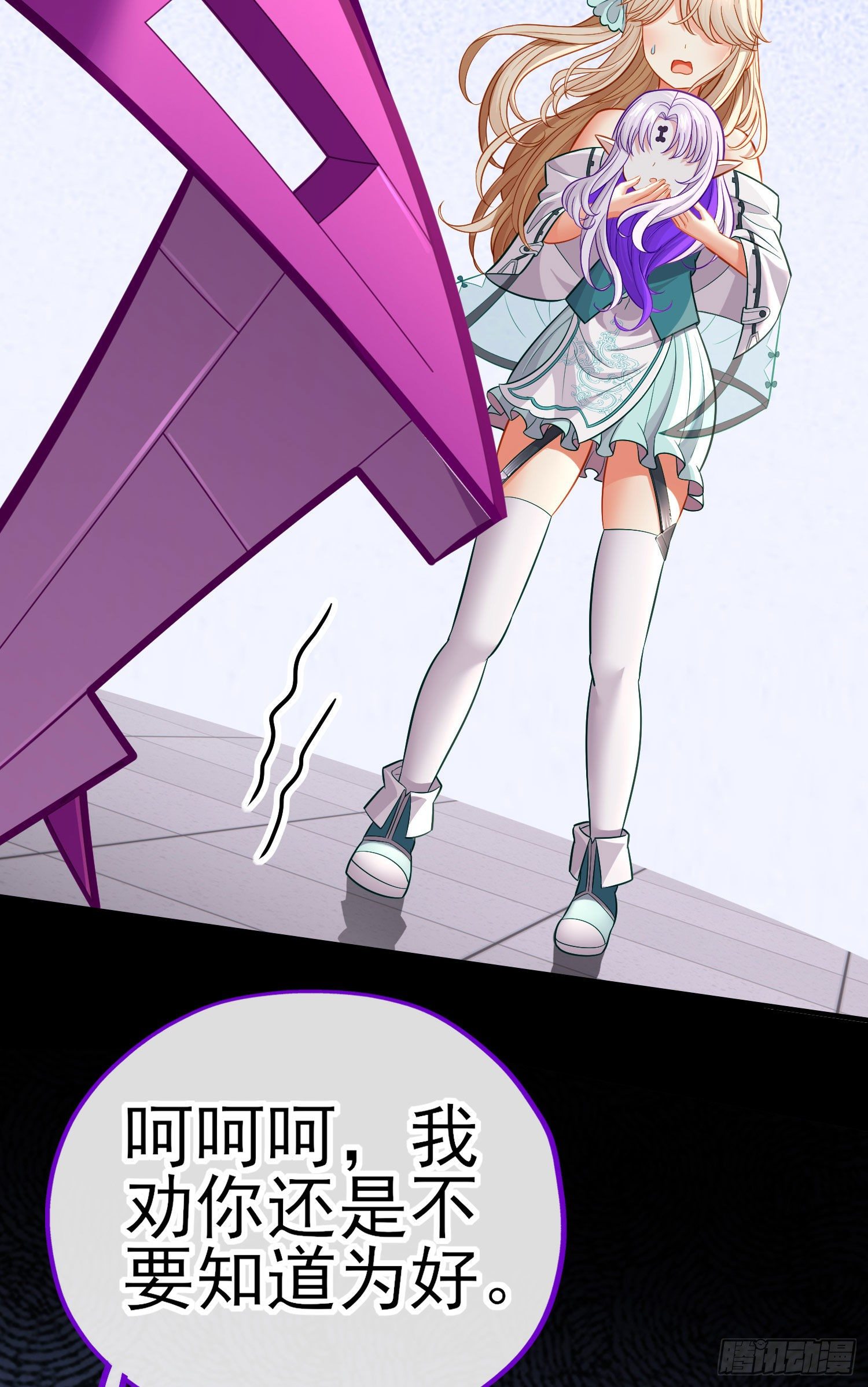 鱼鼓(1/2)-第40话