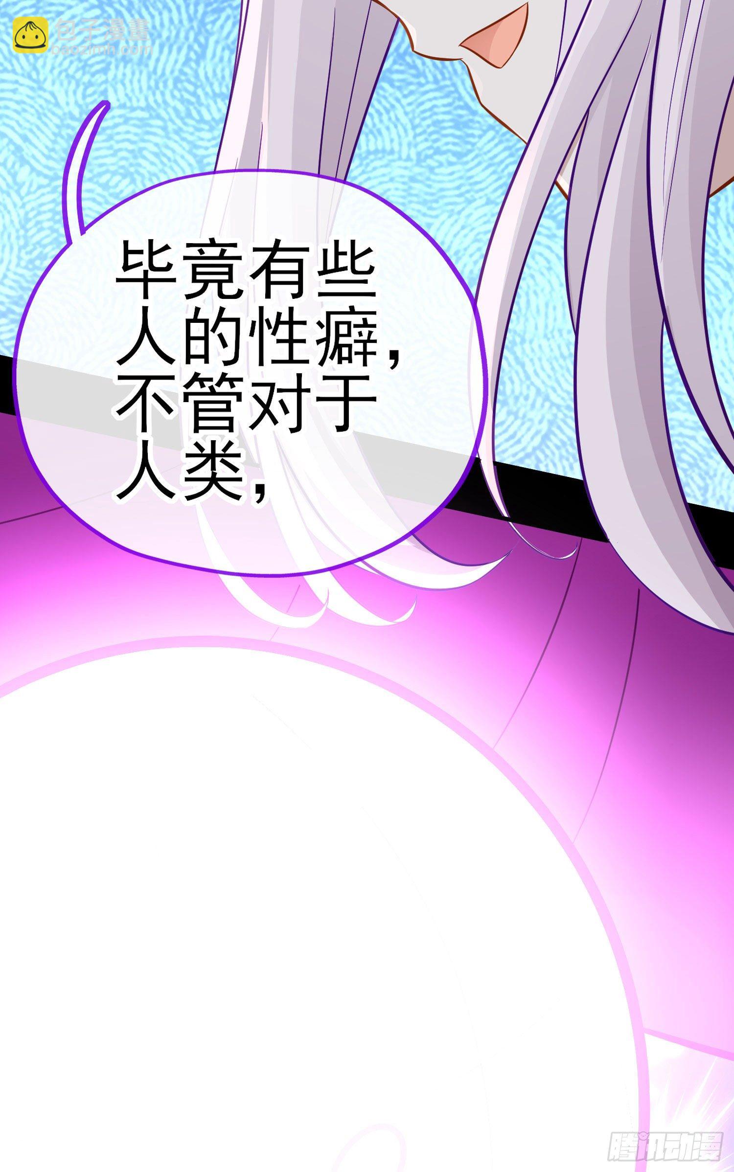 鱼鼓(1/2)-第40话