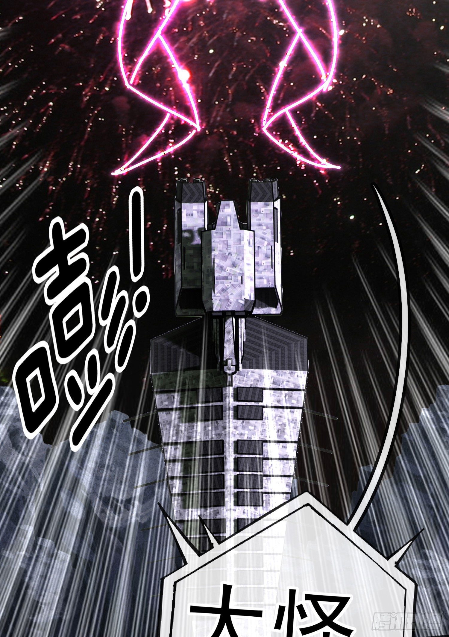 鱼鼓(1/2)-第40话