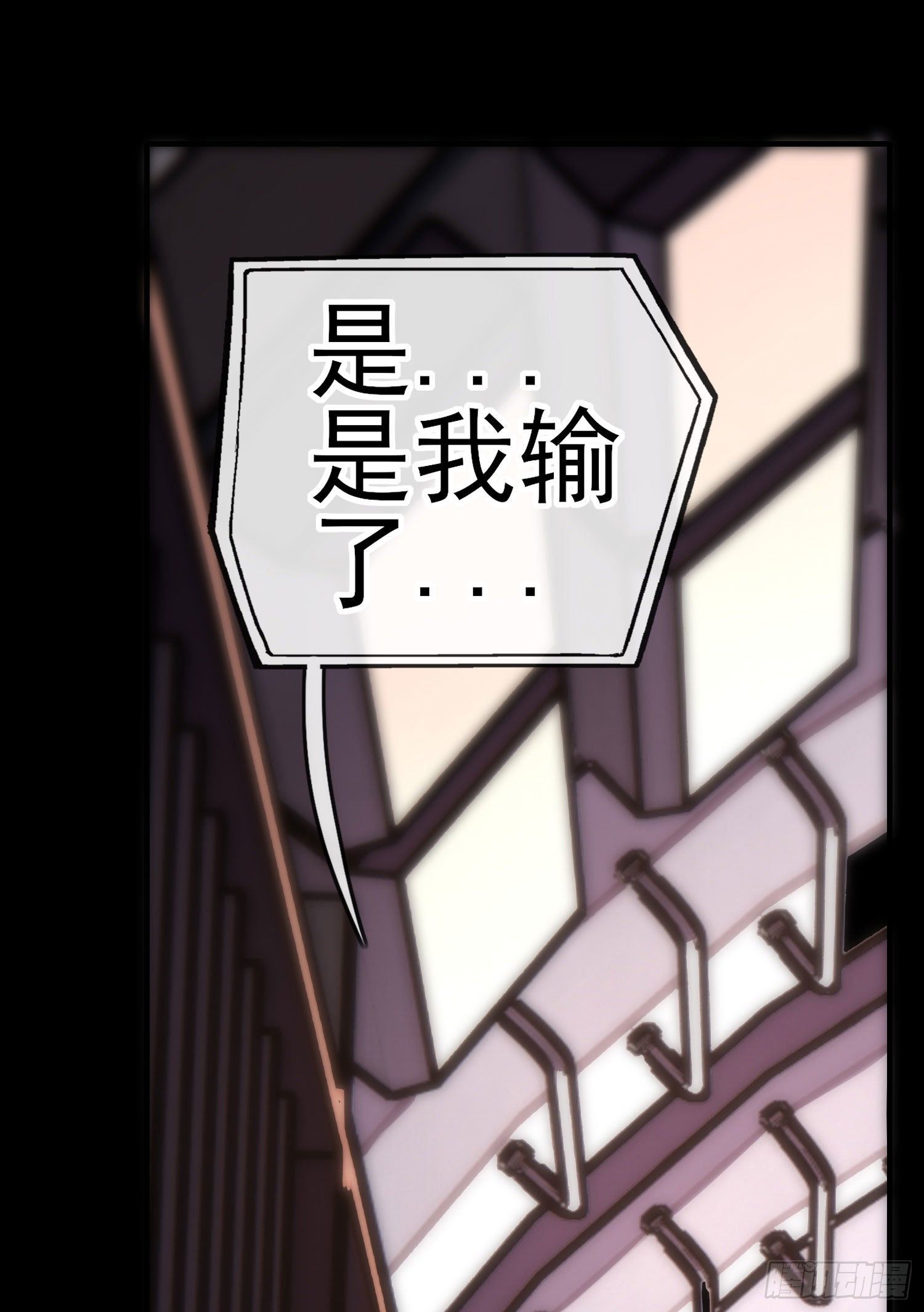 鱼鼓(1/2)-第40话